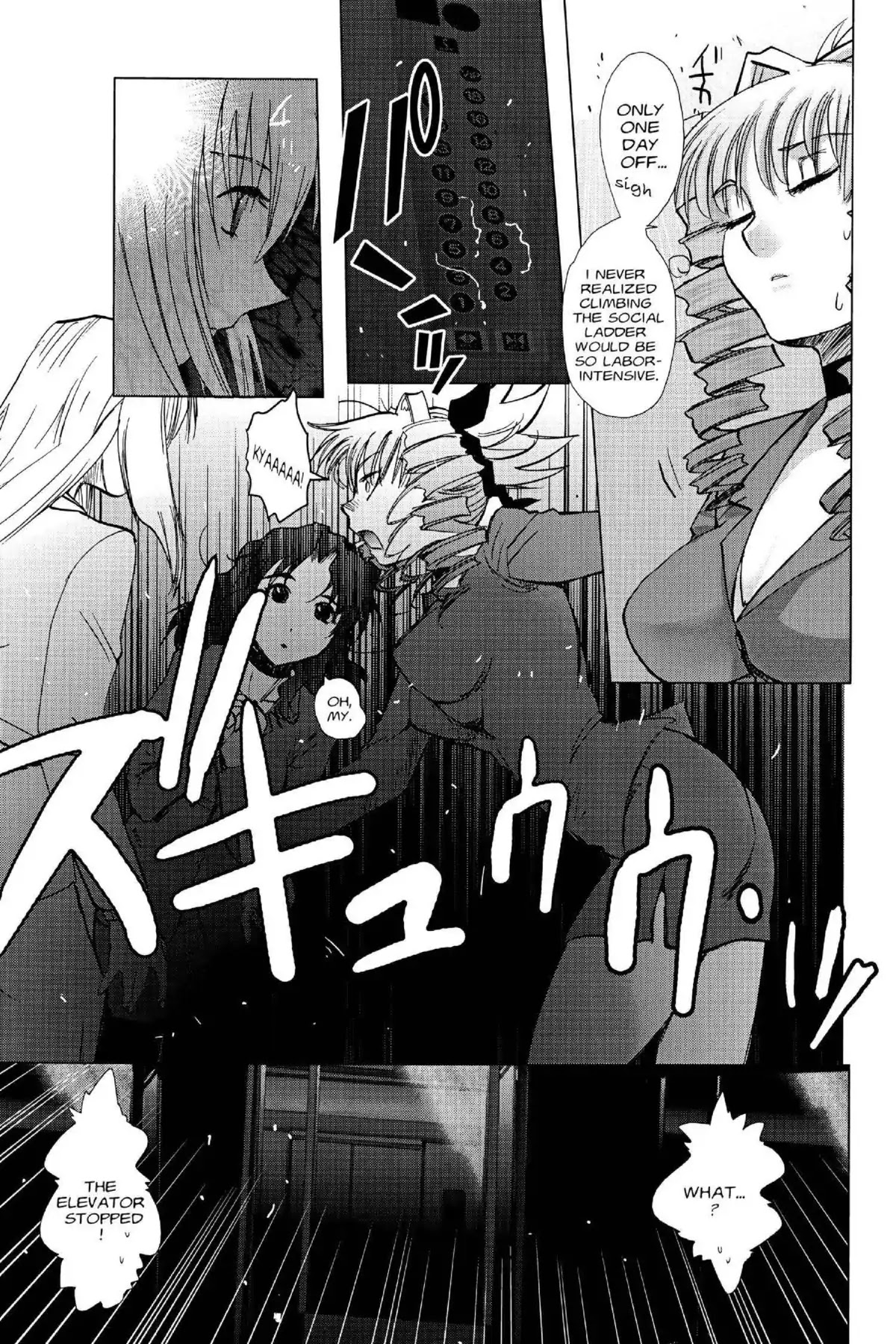 Excel Saga Chapter 16.6 page 7 - Vol.16 Mission 6: Behind Shadow, an Extraordinary Being