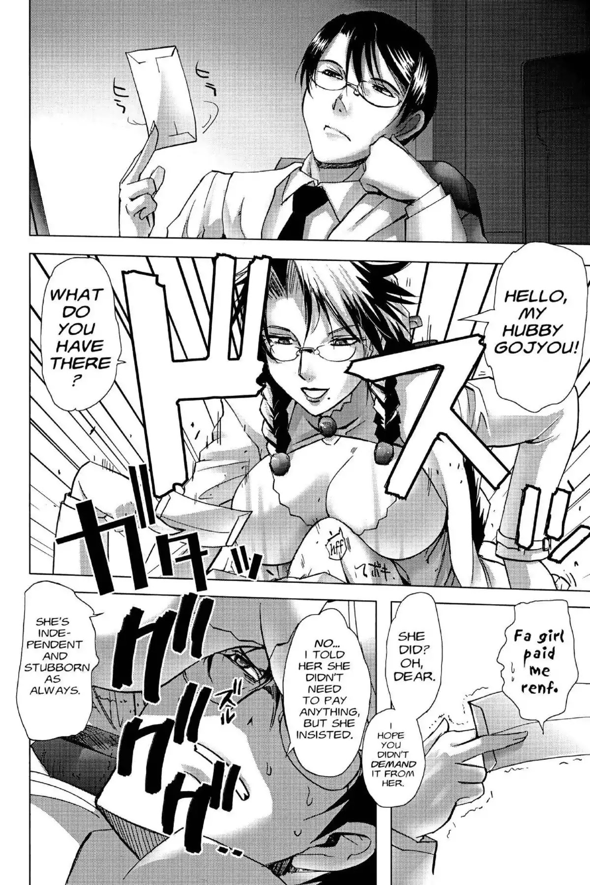 Excel Saga Chapter 17.2 page 26 - Vol.17 Mission 2: Education