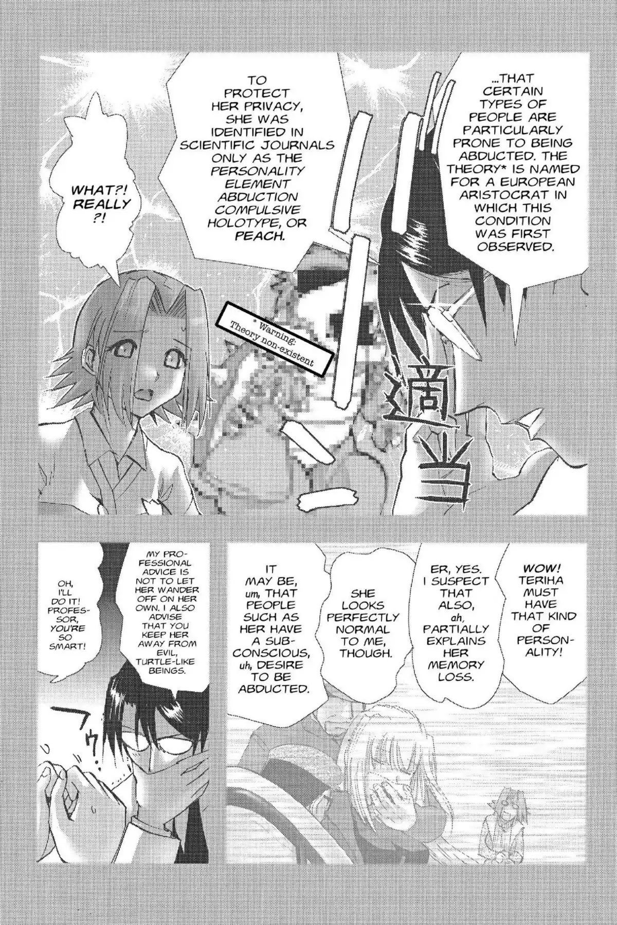 Excel Saga Chapter 17.2 page 4 - Vol.17 Mission 2: Education