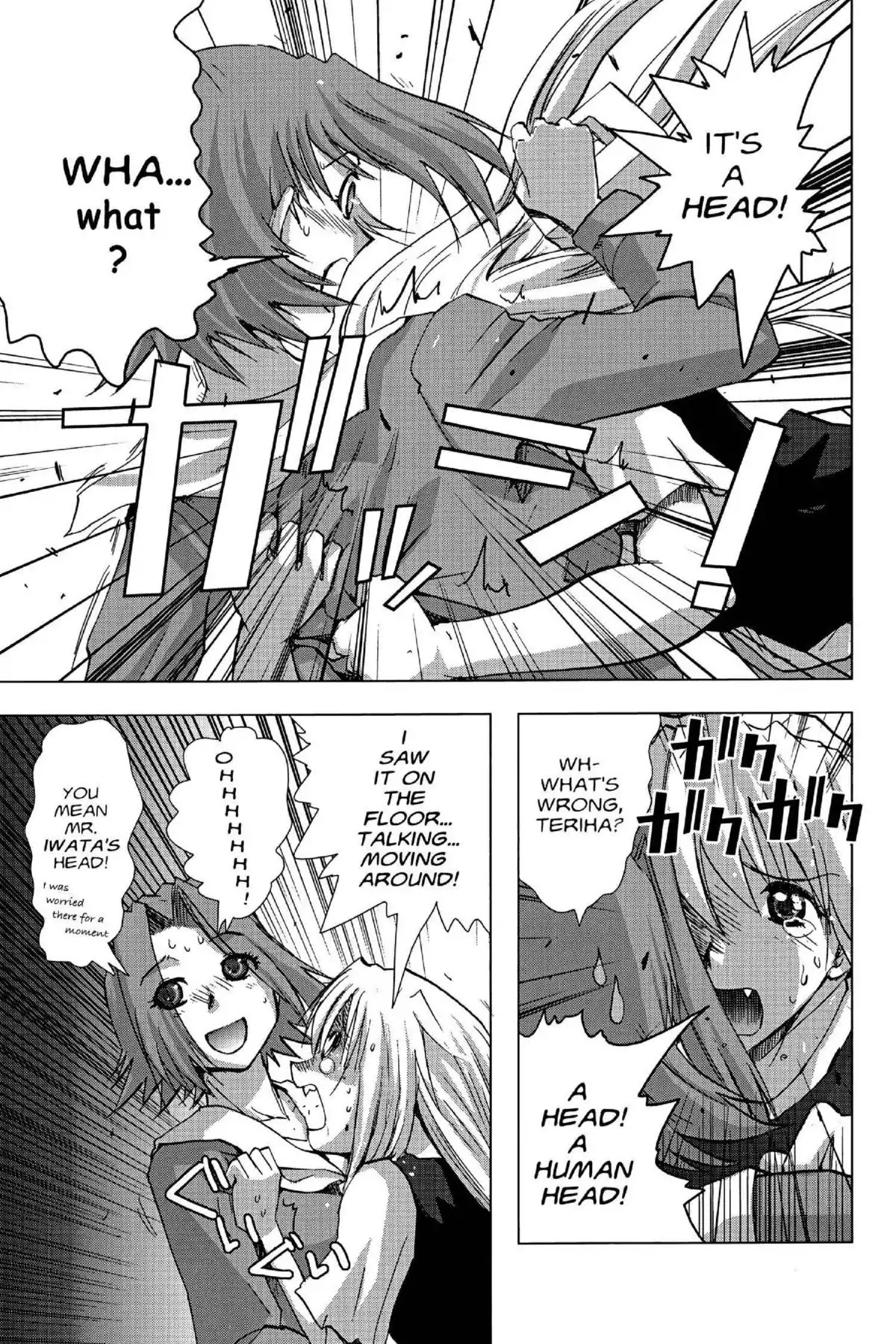 Excel Saga Chapter 17.3 page 15 - Vol.17 Mission 3: Borrowed Thing