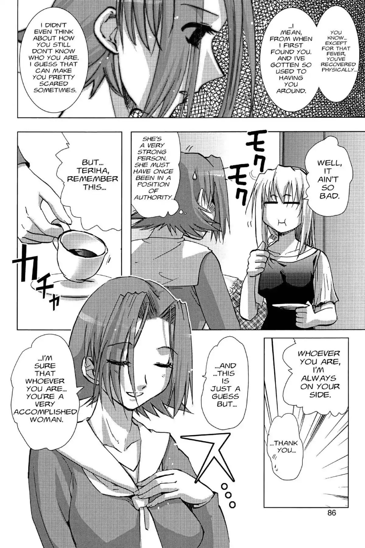 Excel Saga Chapter 17.3 page 20 - Vol.17 Mission 3: Borrowed Thing