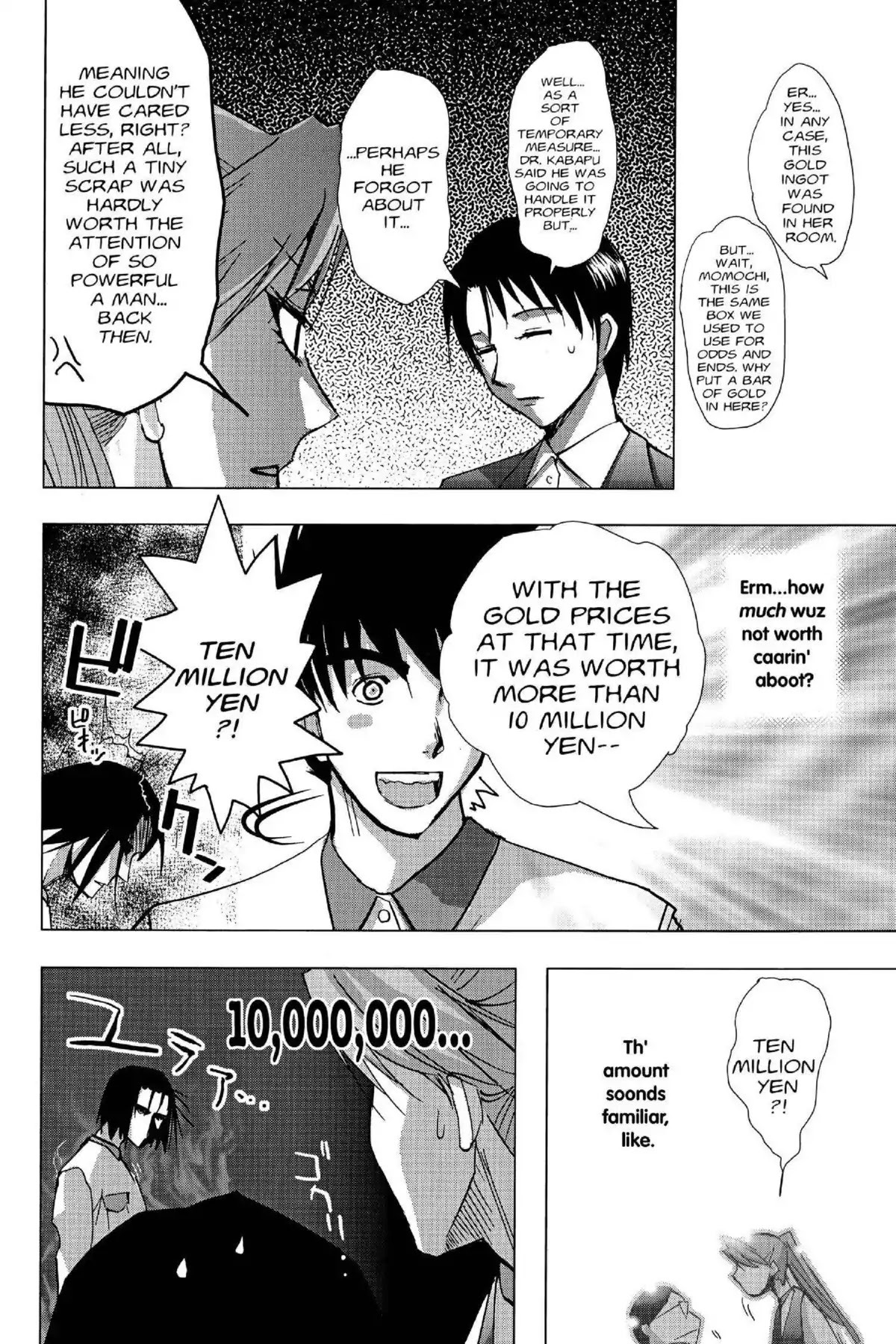 Excel Saga Chapter 17.3 page 28 - Vol.17 Mission 3: Borrowed Thing