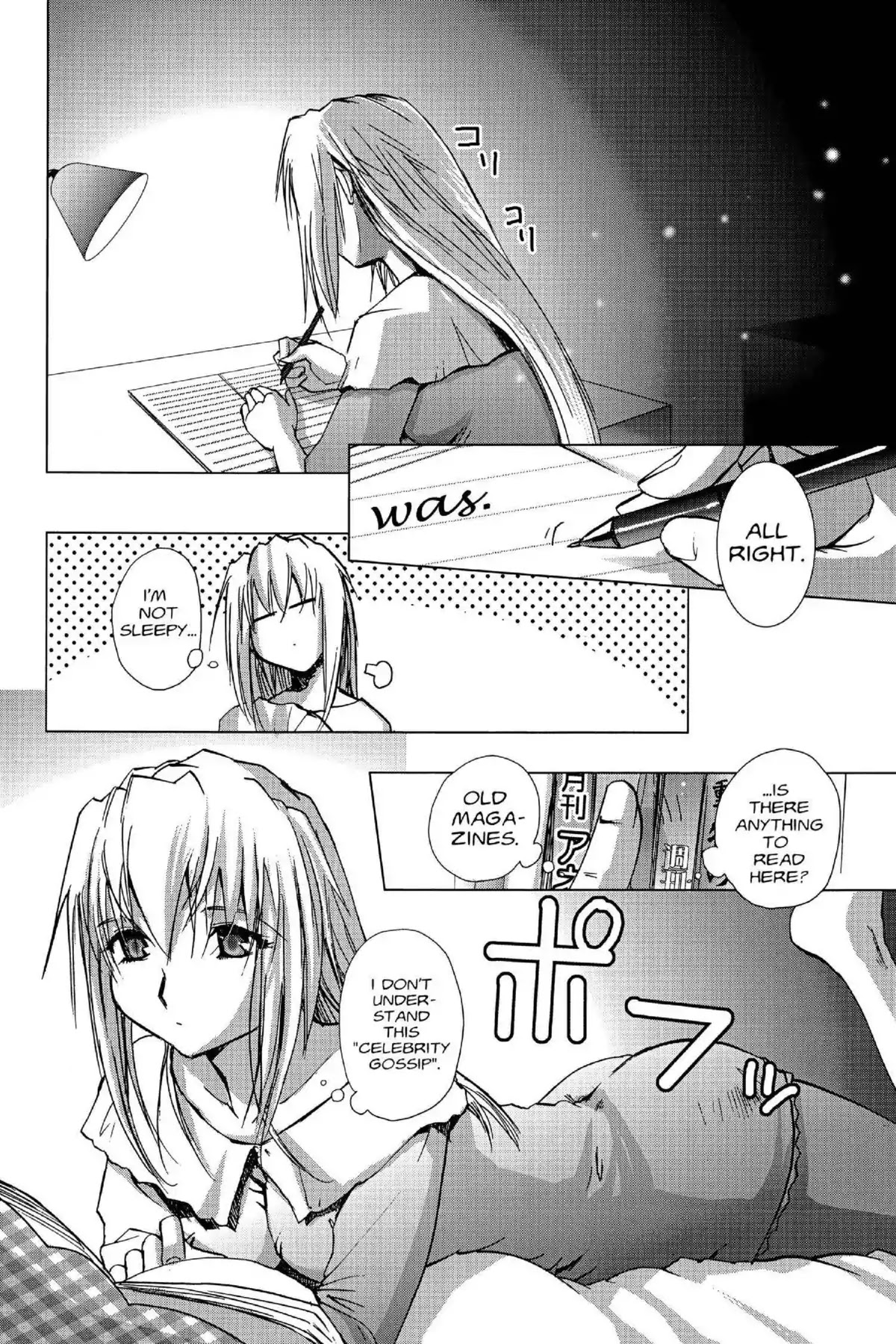Excel Saga Chapter 17.3 page 32 - Vol.17 Mission 3: Borrowed Thing
