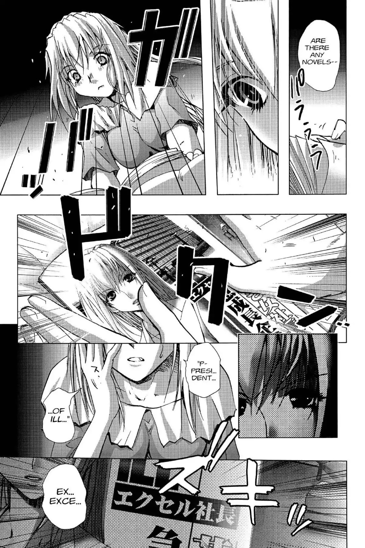 Excel Saga Chapter 17.3 page 33 - Vol.17 Mission 3: Borrowed Thing