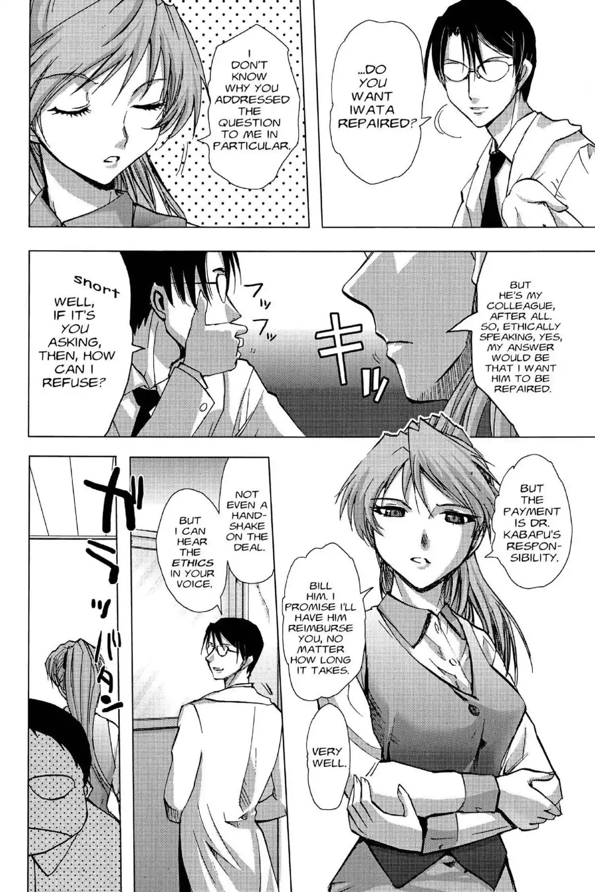 Excel Saga Chapter 17.3 page 8 - Vol.17 Mission 3: Borrowed Thing