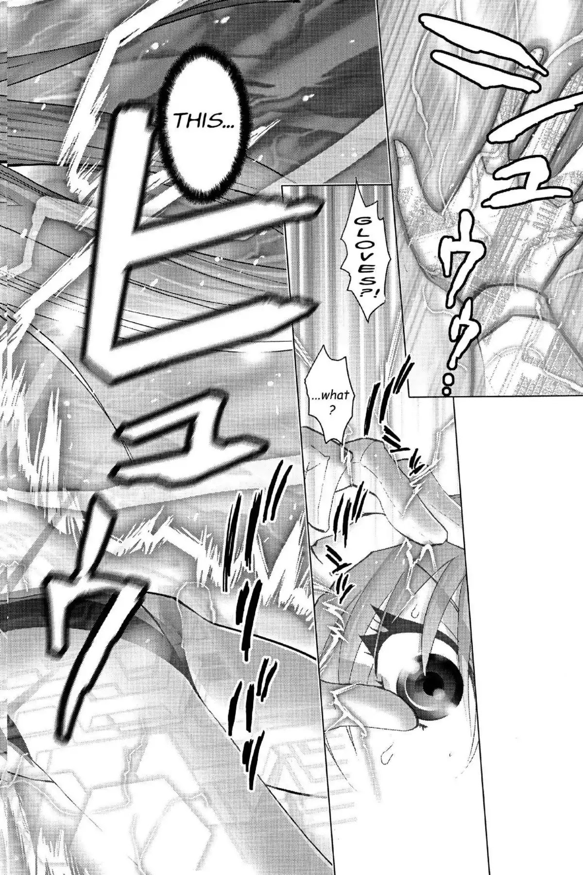 Excel Saga Chapter 17.4 page 39 - Vol.17 Mission 4: The Meaning of the Mustache