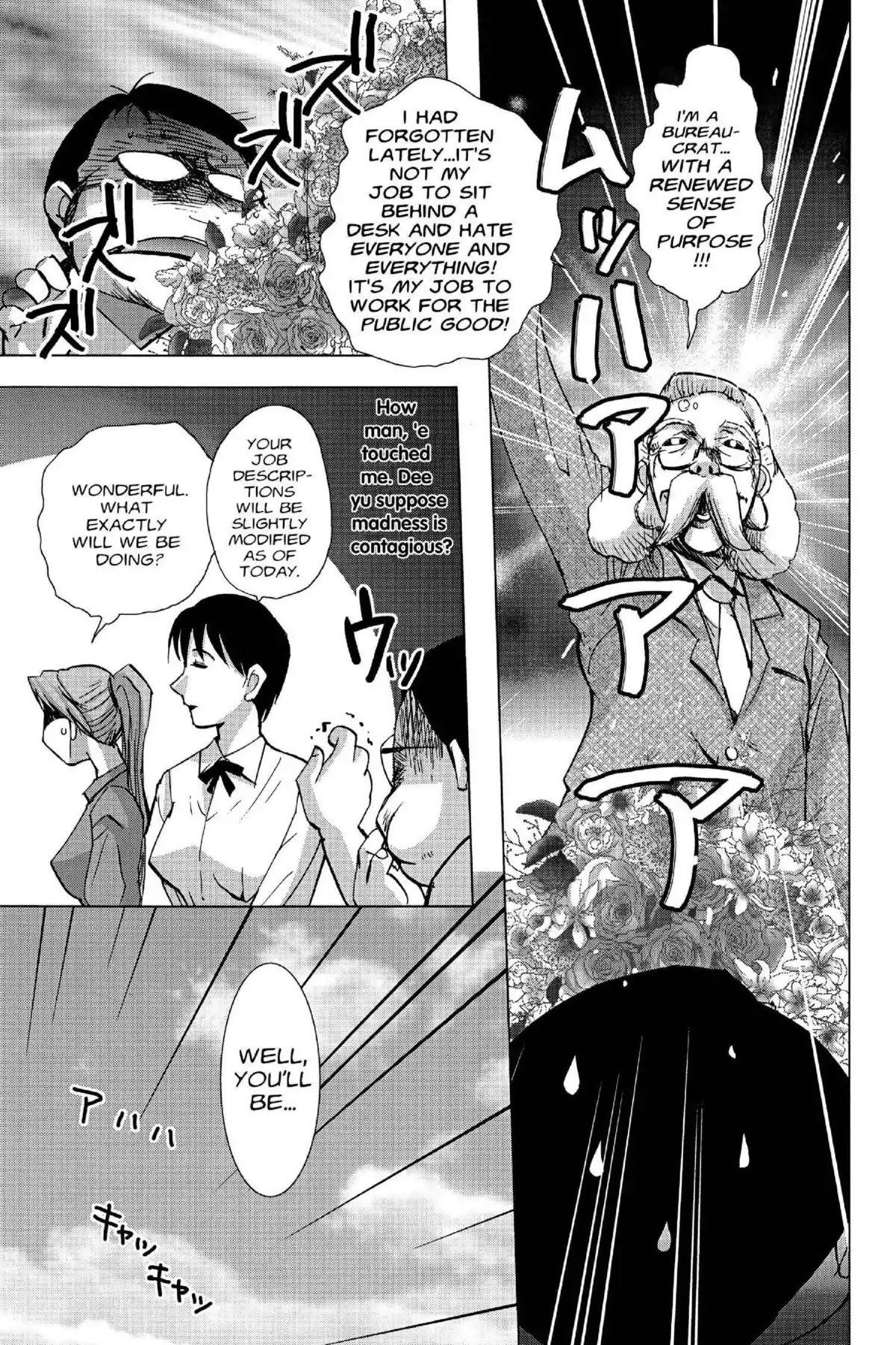 Excel Saga Chapter 17.4 page 5 - Vol.17 Mission 4: The Meaning of the Mustache