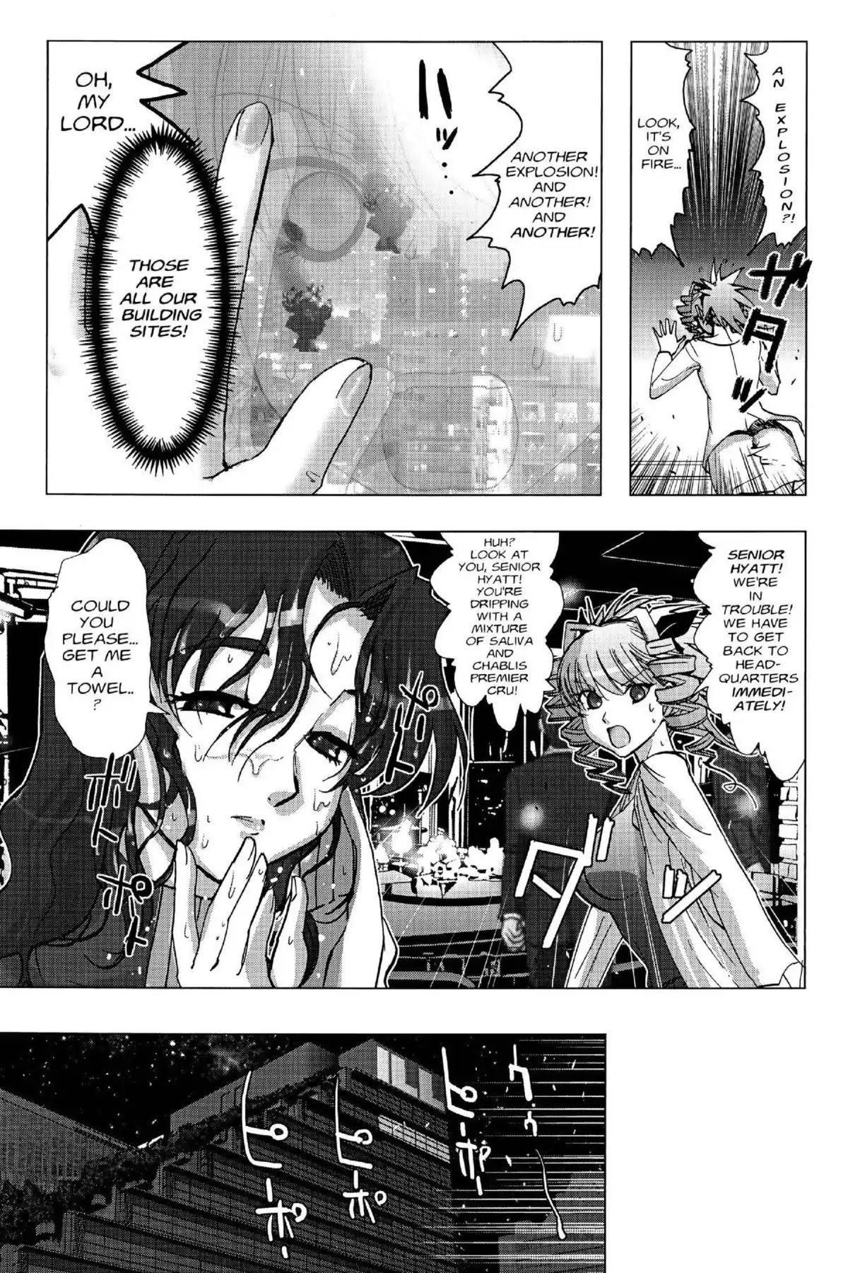 Excel Saga Chapter 17.4 page 50 - Vol.17 Mission 4: The Meaning of the Mustache