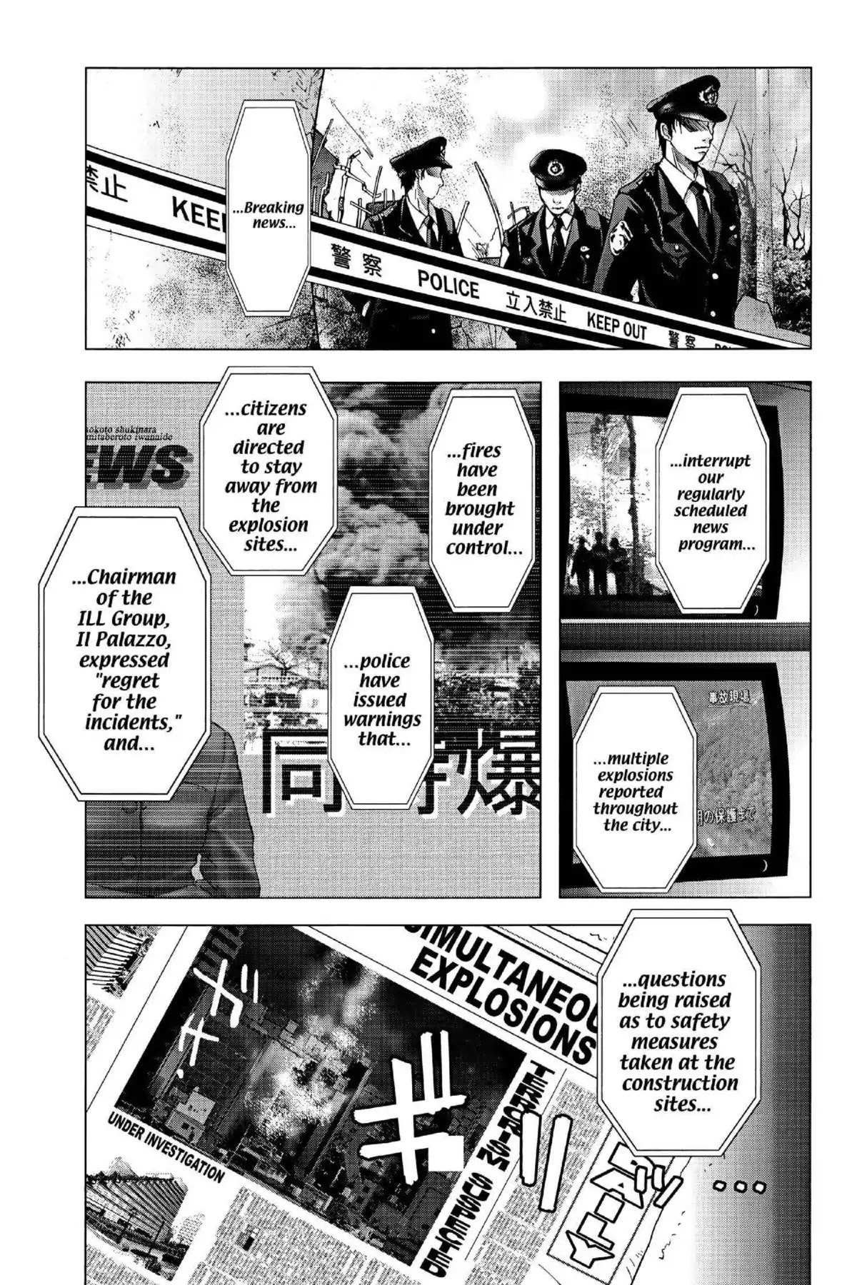 Excel Saga Chapter 17.5 page 1 - Vol.17 Mission 5: Overloaded City
