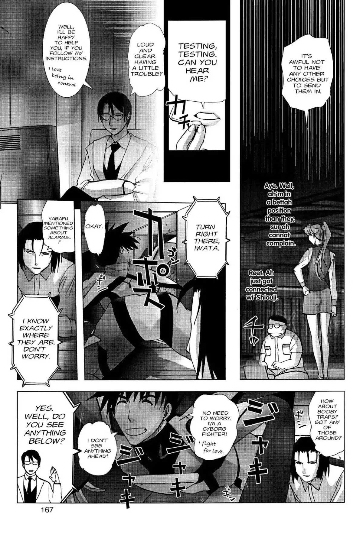 Excel Saga Chapter 17.5 page 11 - Vol.17 Mission 5: Overloaded City
