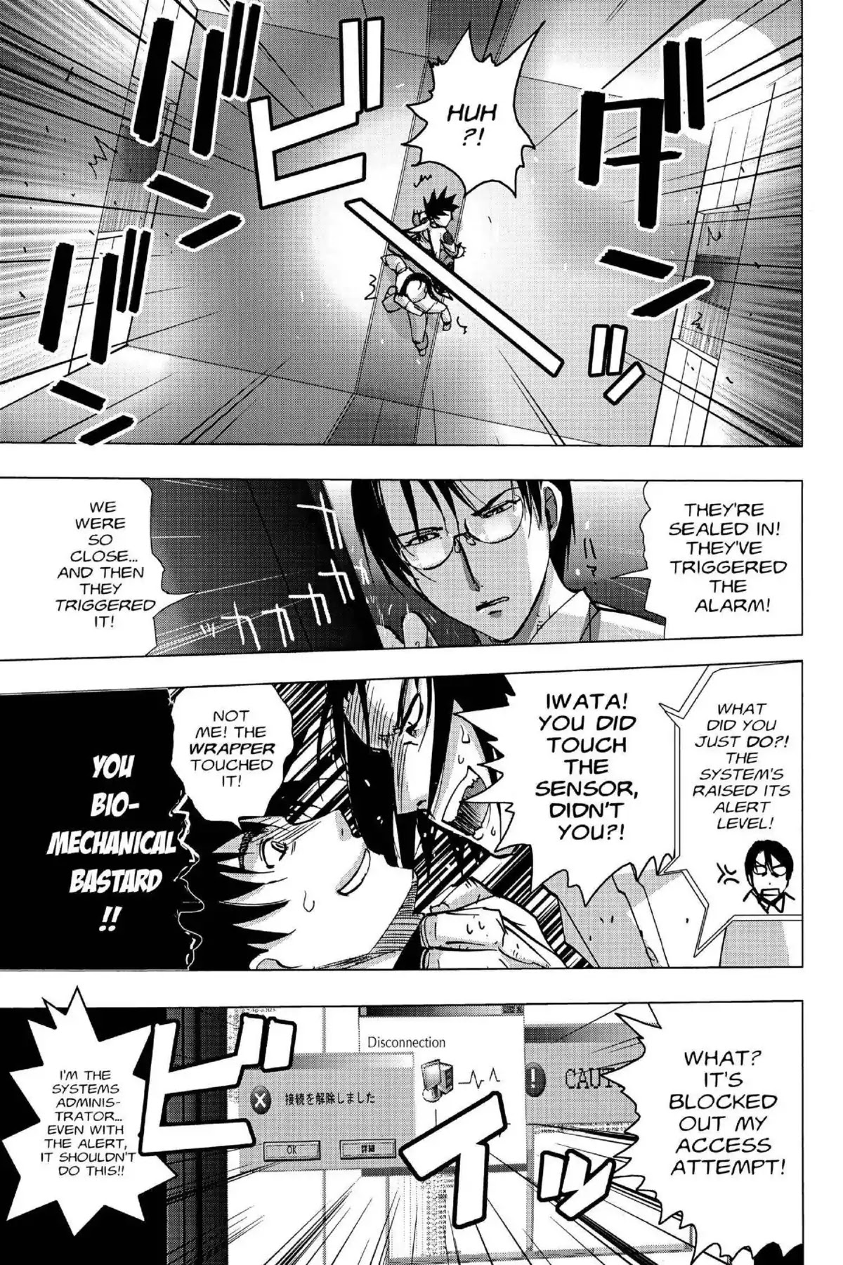 Excel Saga Chapter 17.5 page 19 - Vol.17 Mission 5: Overloaded City