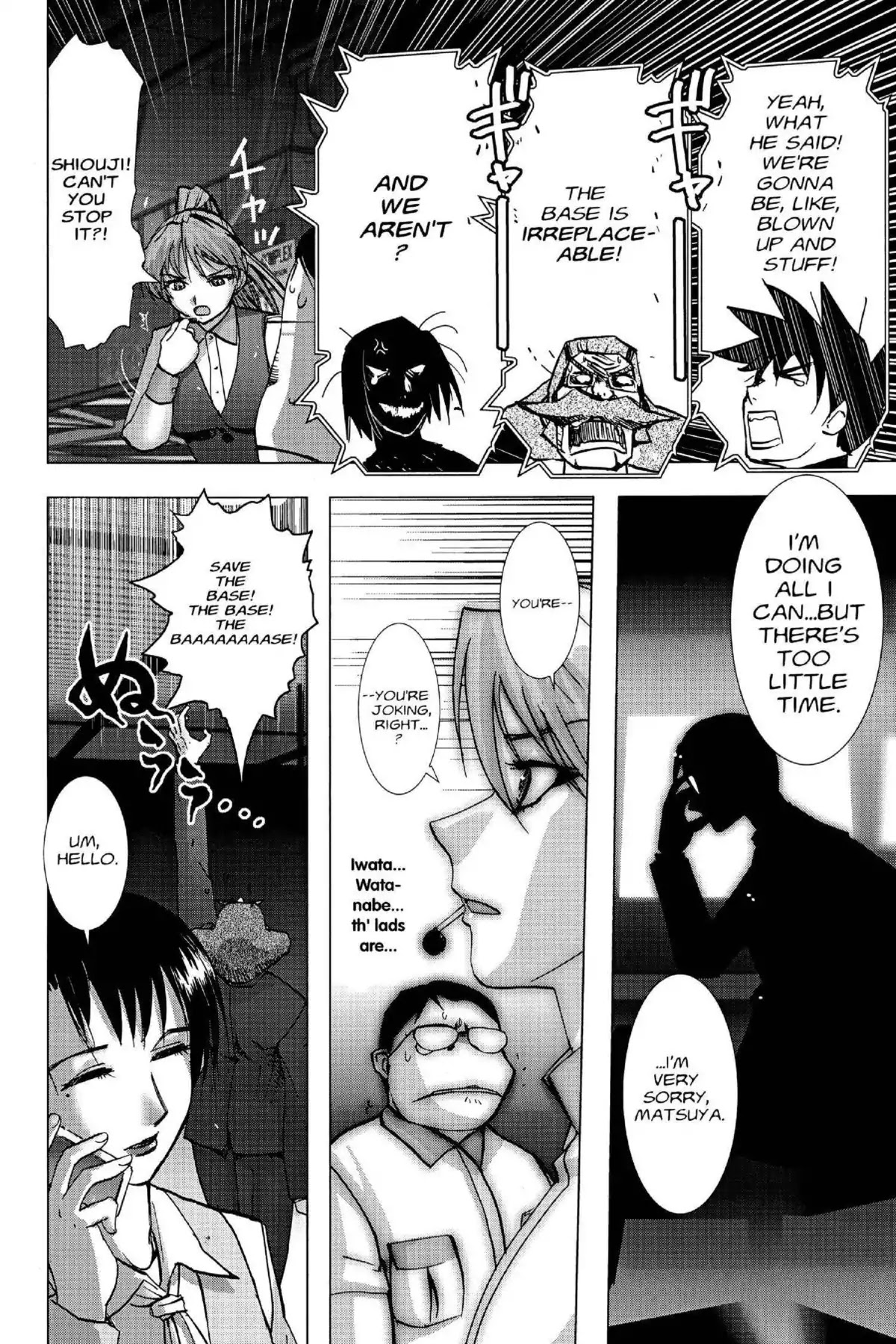 Excel Saga Chapter 17.5 page 22 - Vol.17 Mission 5: Overloaded City