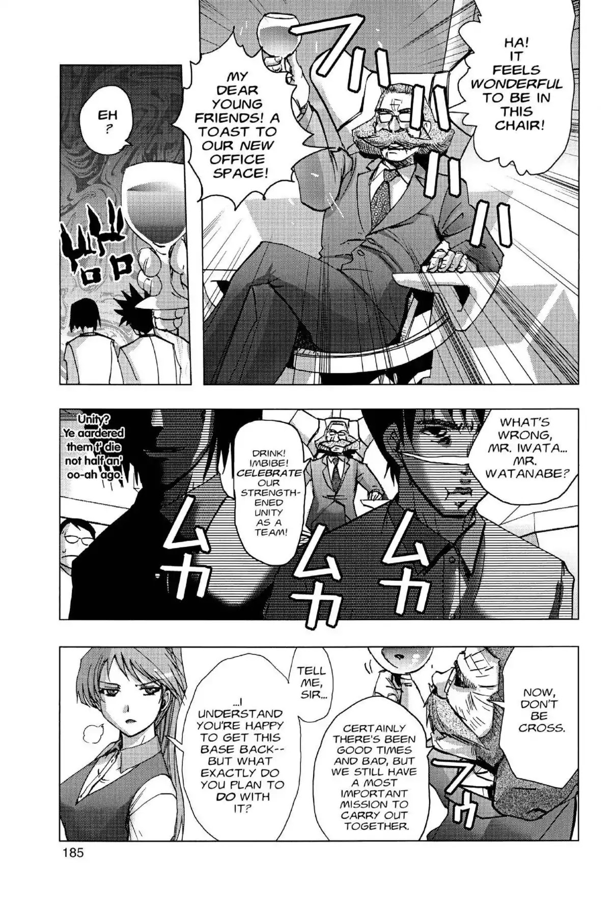 Excel Saga Chapter 17.5 page 29 - Vol.17 Mission 5: Overloaded City