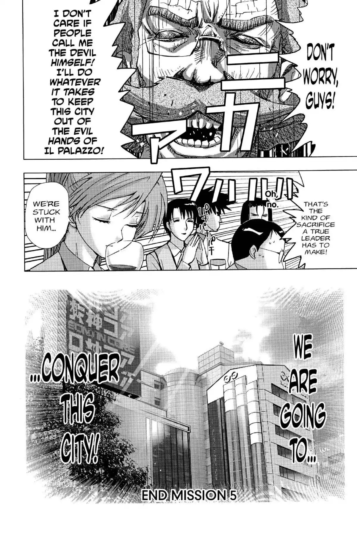Excel Saga Chapter 17.5 page 32 - Vol.17 Mission 5: Overloaded City