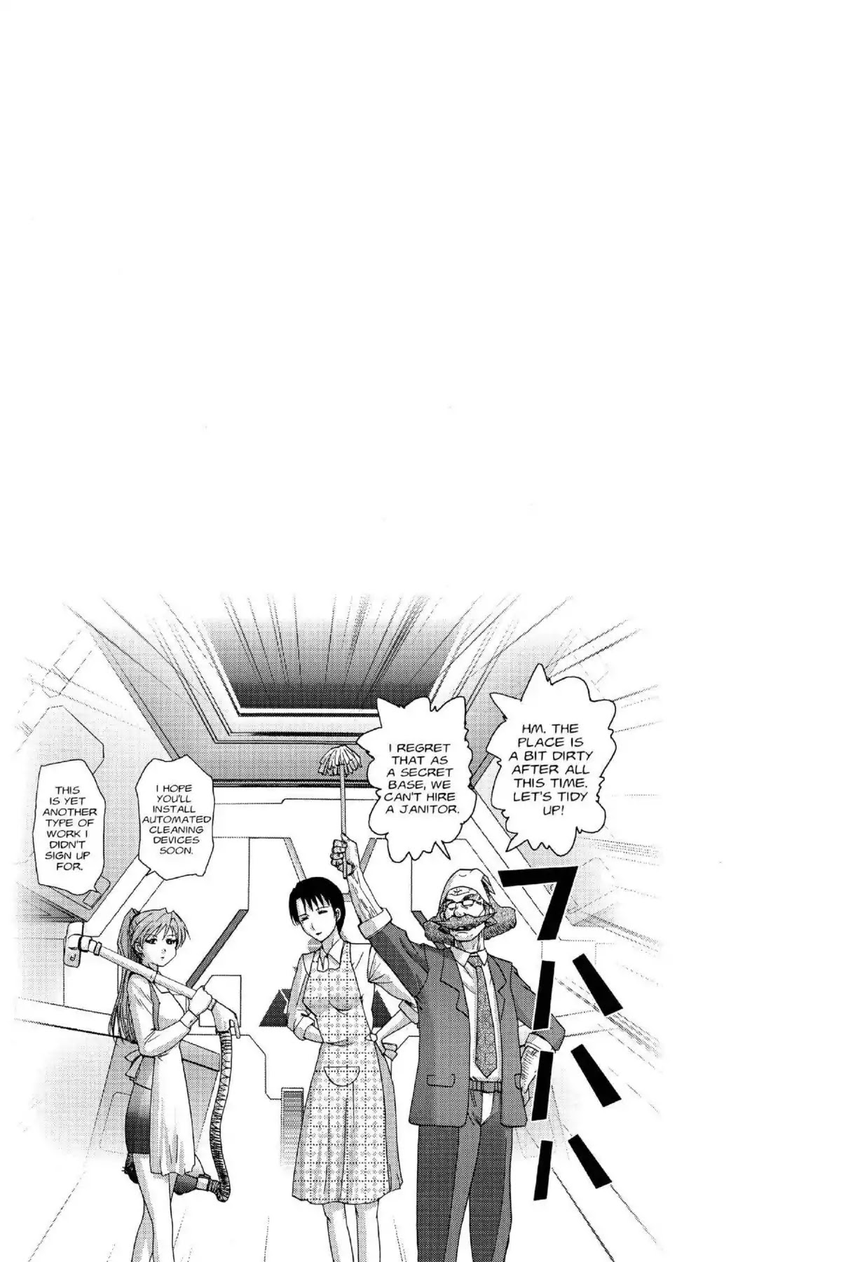 Excel Saga Chapter 17.5 page 33 - Vol.17 Mission 5: Overloaded City