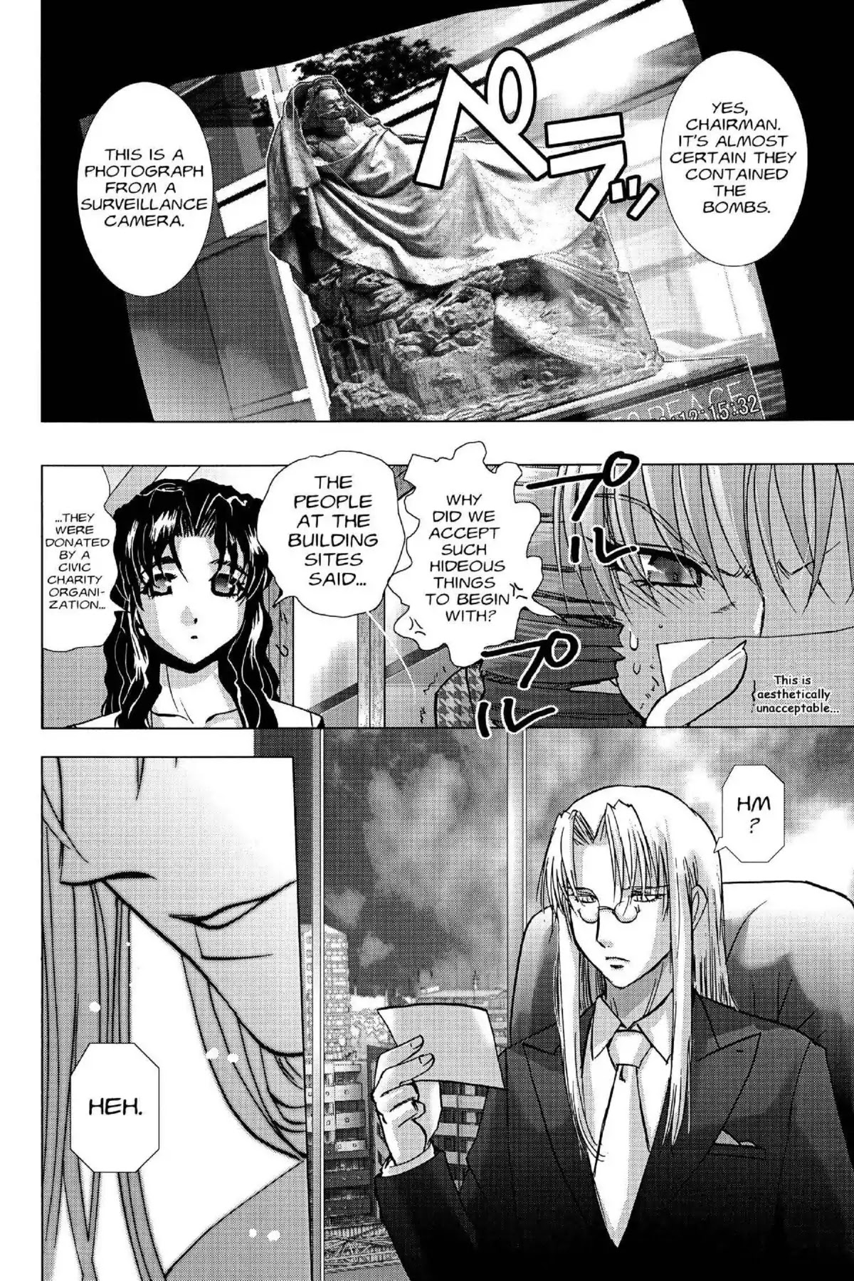 Excel Saga Chapter 17.5 page 4 - Vol.17 Mission 5: Overloaded City