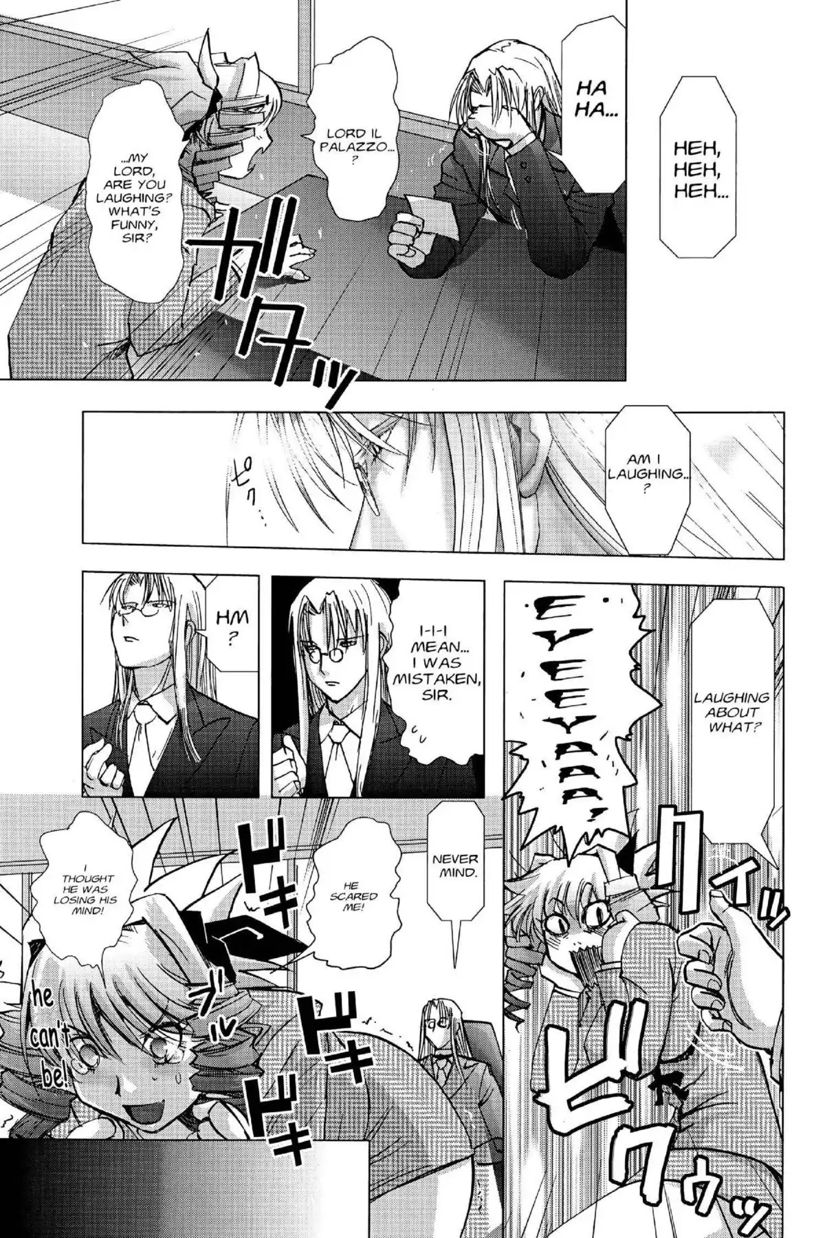 Excel Saga Chapter 17.5 page 5 - Vol.17 Mission 5: Overloaded City