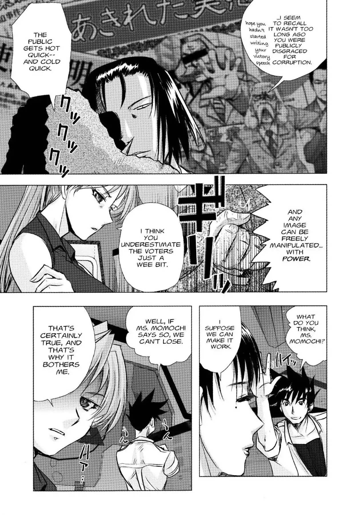 Excel Saga Chapter 18.1 page 10 - Vol.18 Mission 1: G-I-V-E Me a Secret