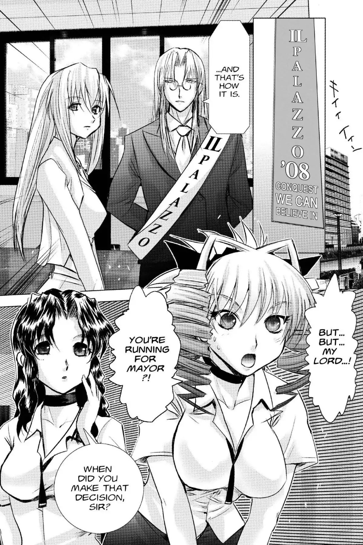 Excel Saga Chapter 18.1 page 11 - Vol.18 Mission 1: G-I-V-E Me a Secret