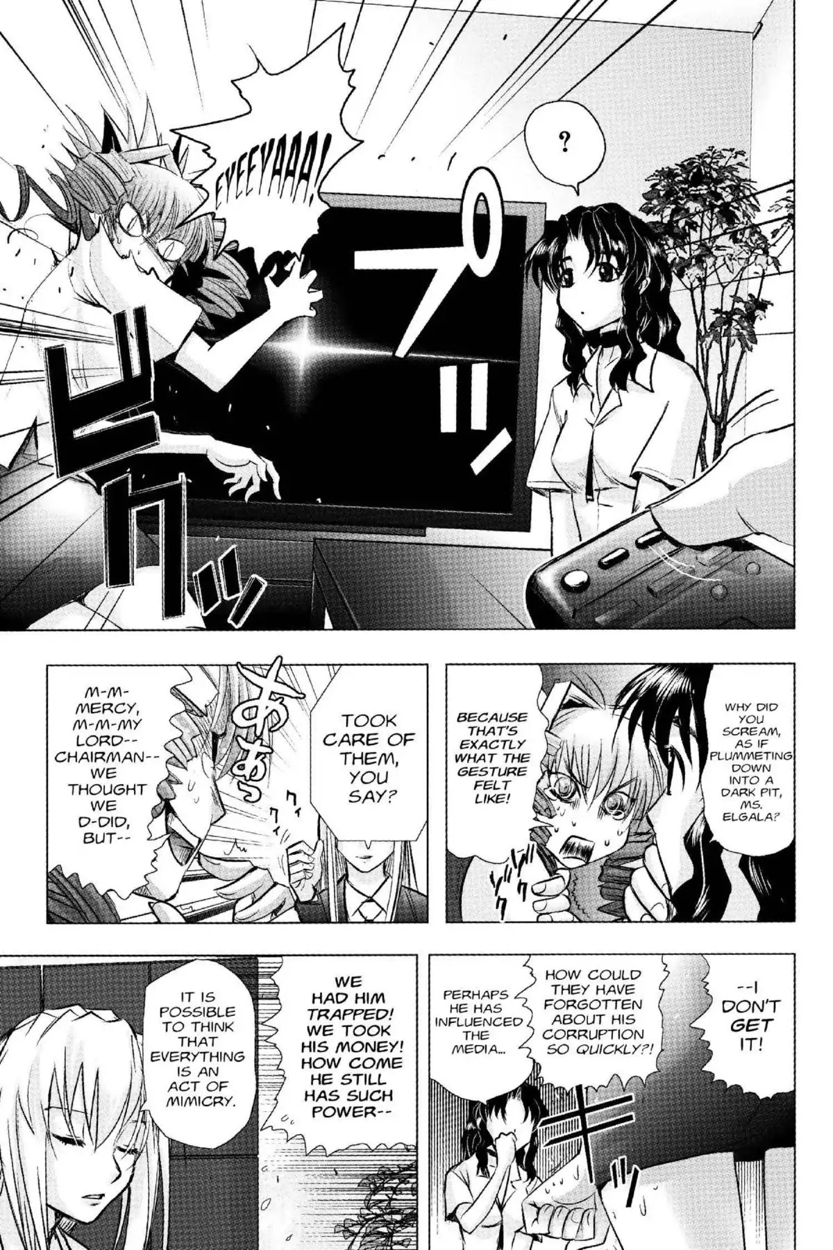 Excel Saga Chapter 18.1 page 14 - Vol.18 Mission 1: G-I-V-E Me a Secret