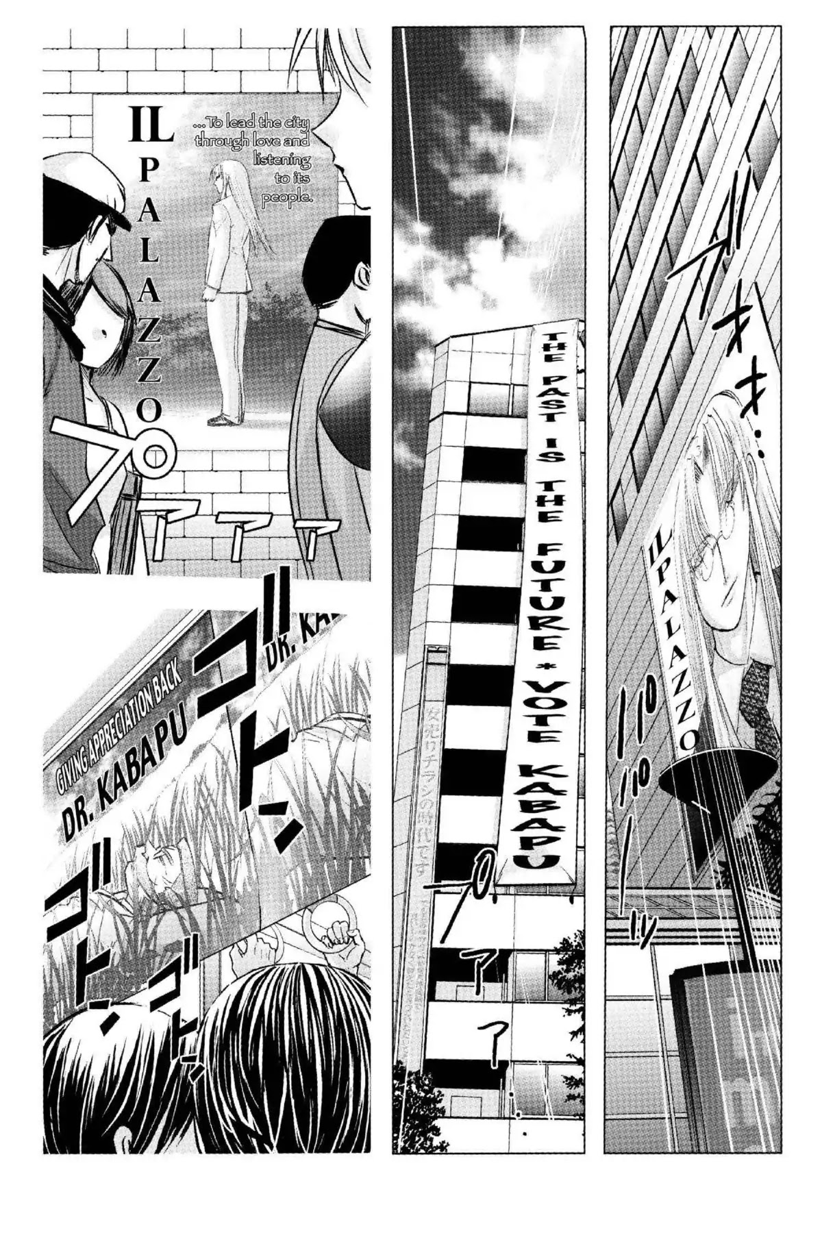 Excel Saga Chapter 18.1 page 16 - Vol.18 Mission 1: G-I-V-E Me a Secret