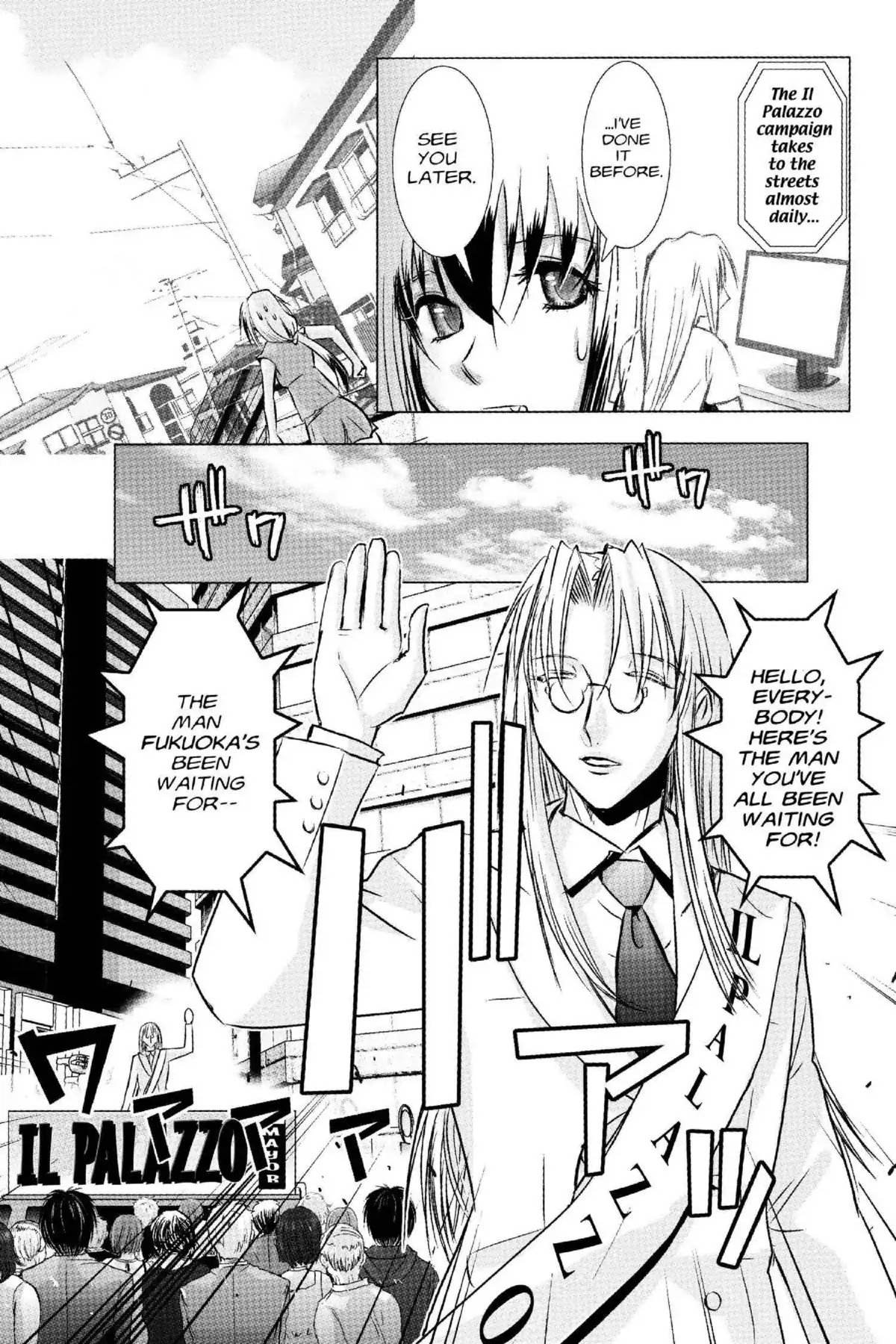 Excel Saga Chapter 18.1 page 22 - Vol.18 Mission 1: G-I-V-E Me a Secret