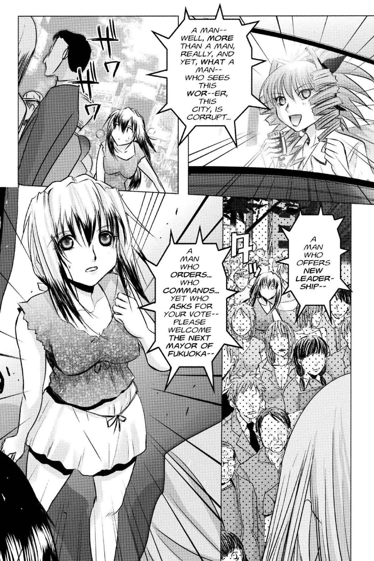 Excel Saga Chapter 18.1 page 23 - Vol.18 Mission 1: G-I-V-E Me a Secret