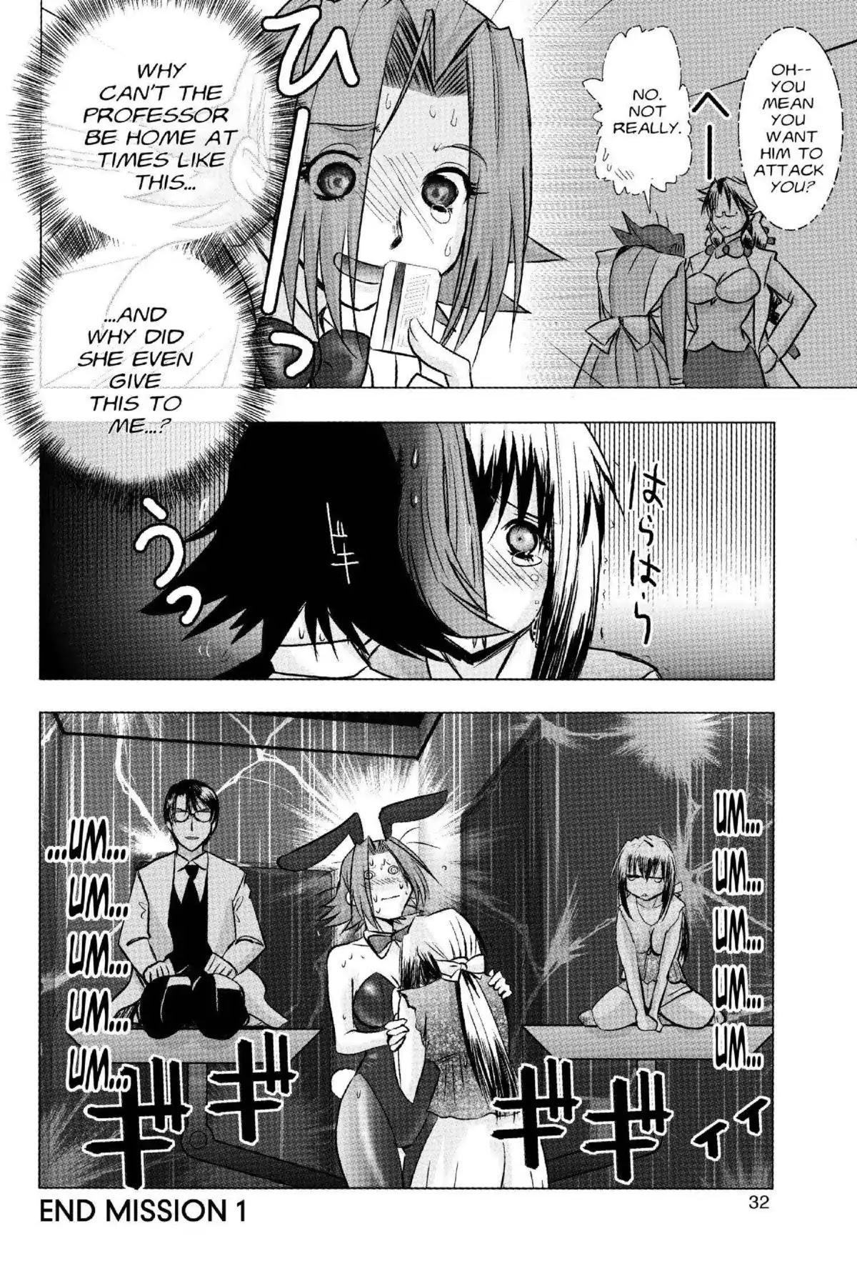 Excel Saga Chapter 18.1 page 33 - Vol.18 Mission 1: G-I-V-E Me a Secret