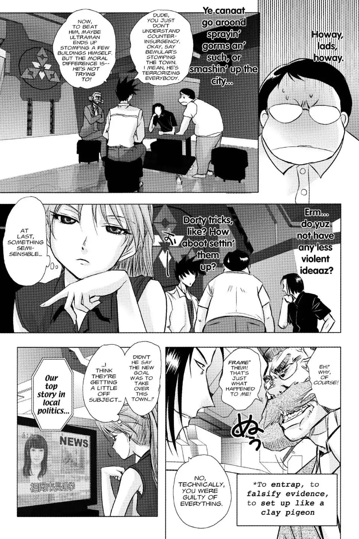 Excel Saga Chapter 18.1 page 6 - Vol.18 Mission 1: G-I-V-E Me a Secret