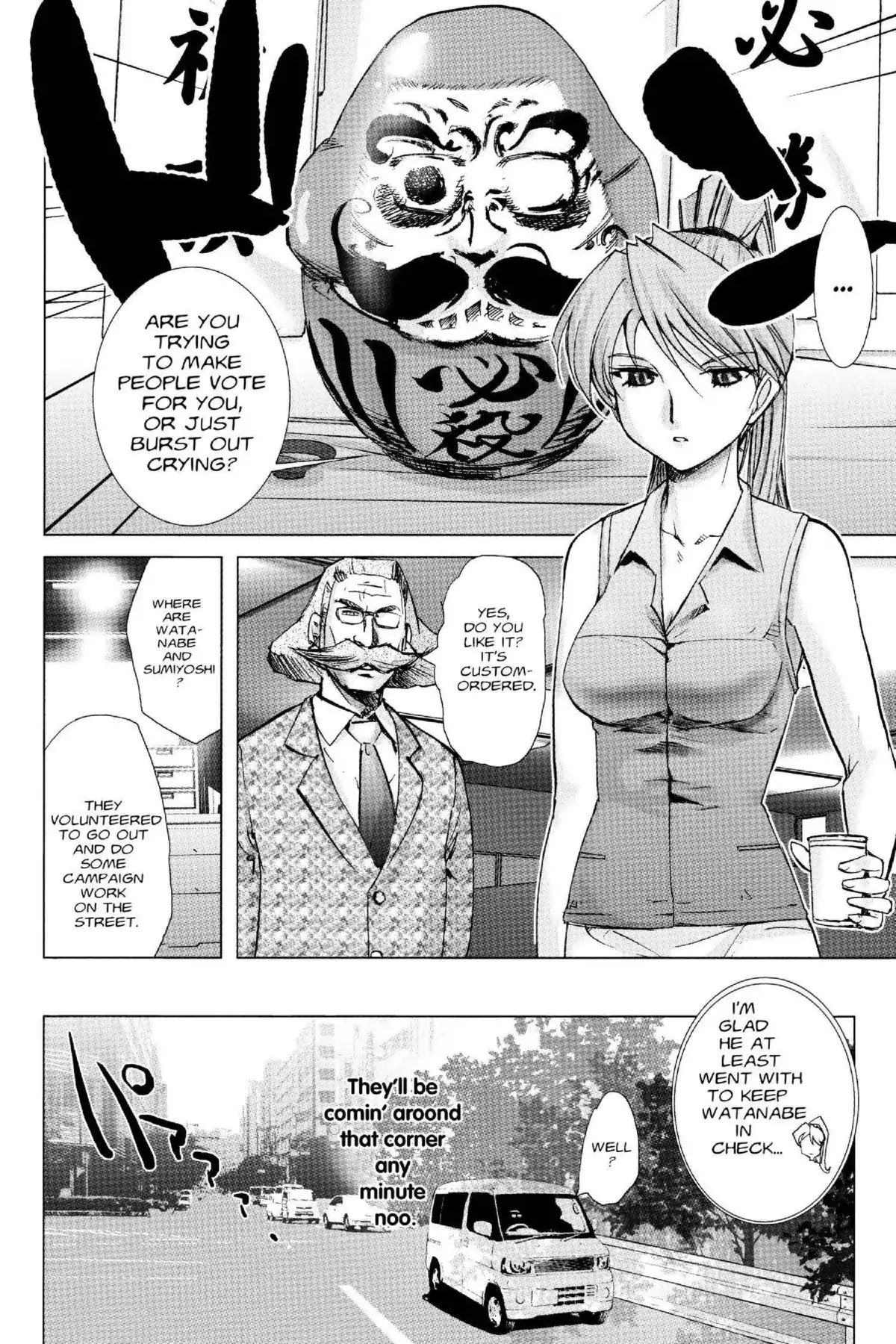 Excel Saga Chapter 18.2 page 10 - Vol.18 Mission 2: Those Who Do Not Want To Be Selected