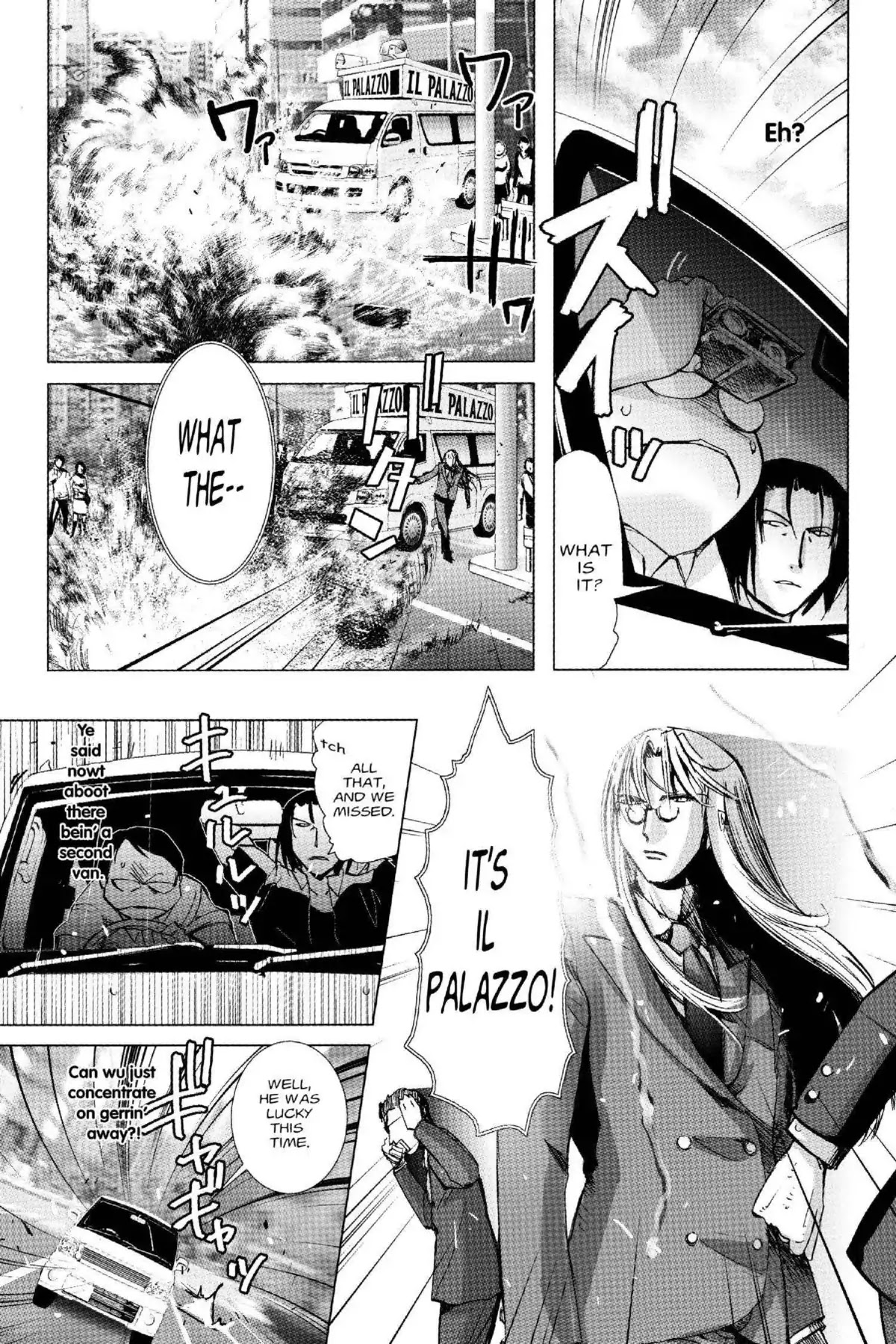 Excel Saga Chapter 18.2 page 13 - Vol.18 Mission 2: Those Who Do Not Want To Be Selected