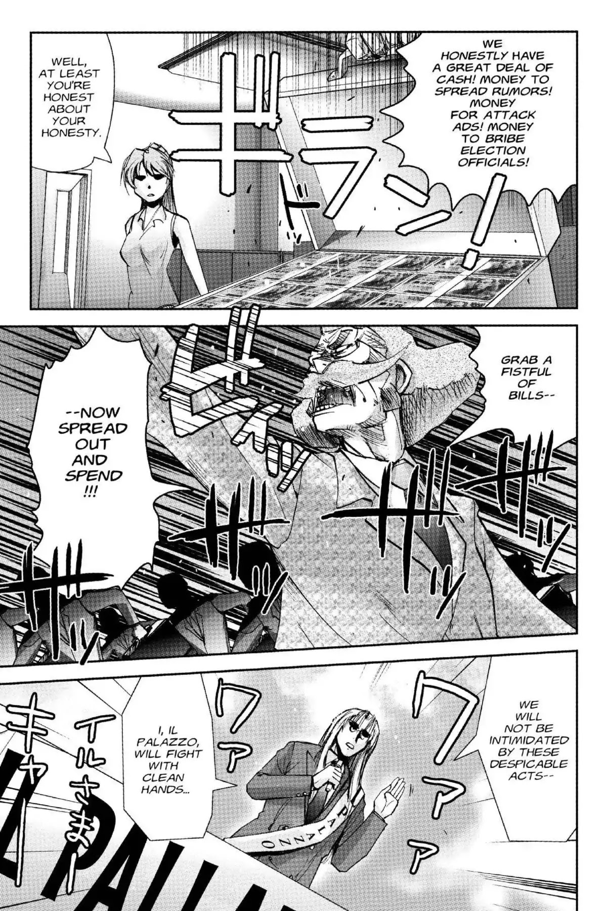 Excel Saga Chapter 18.2 page 15 - Vol.18 Mission 2: Those Who Do Not Want To Be Selected