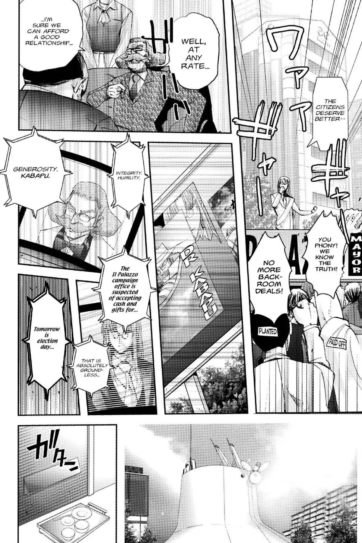 Excel Saga Chapter 18.2 page 16 - Vol.18 Mission 2: Those Who Do Not Want To Be Selected