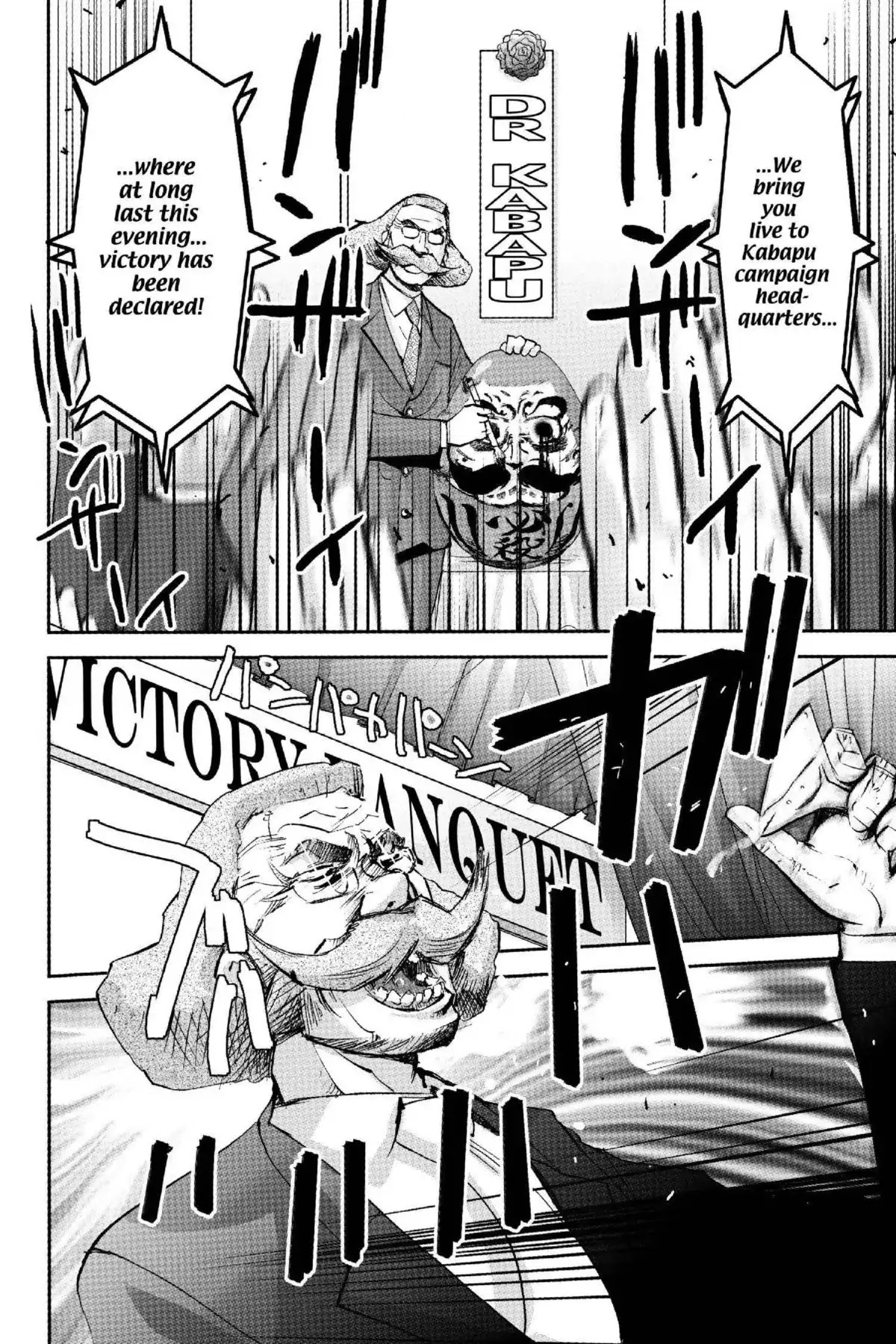 Excel Saga Chapter 18.2 page 22 - Vol.18 Mission 2: Those Who Do Not Want To Be Selected