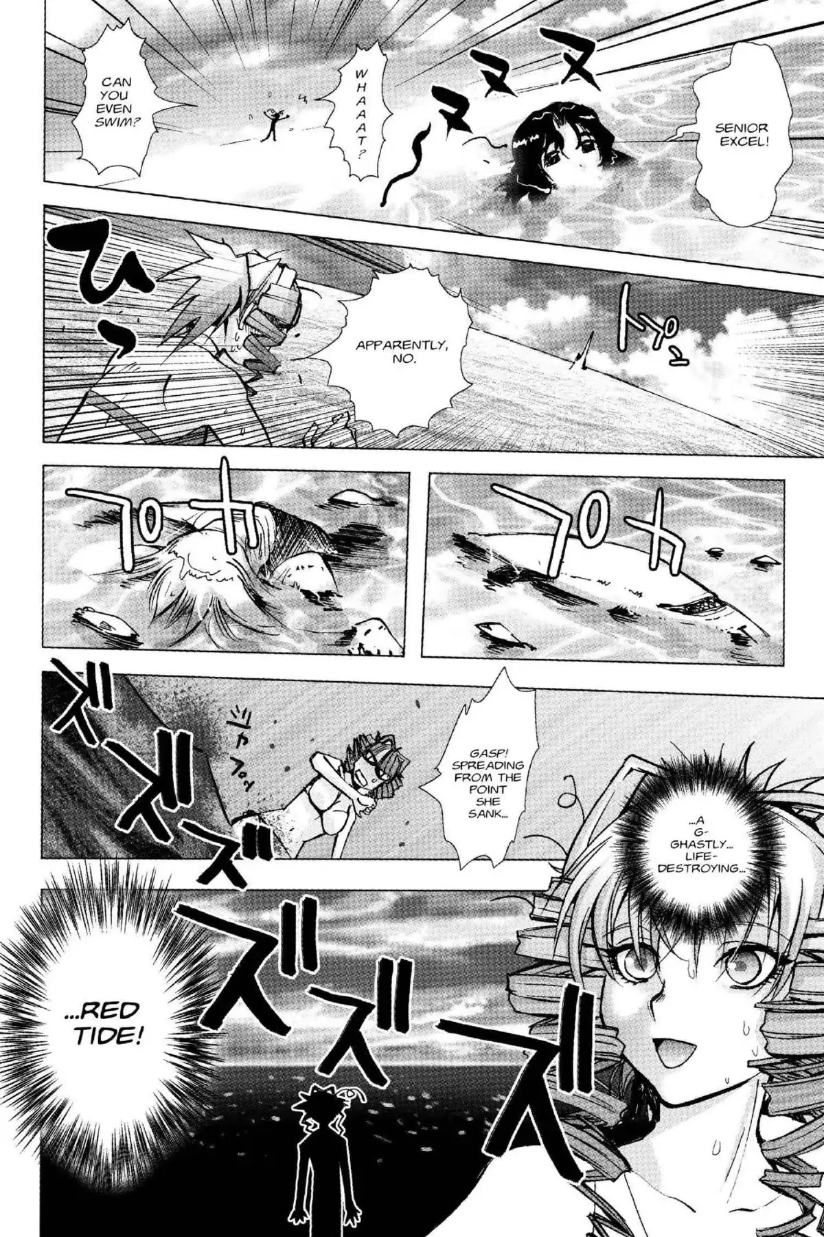 Excel Saga Chapter 18.3 page 14 - Vol.18 Mission 3: The Girl With Curly Hair Who Leapt Through Time