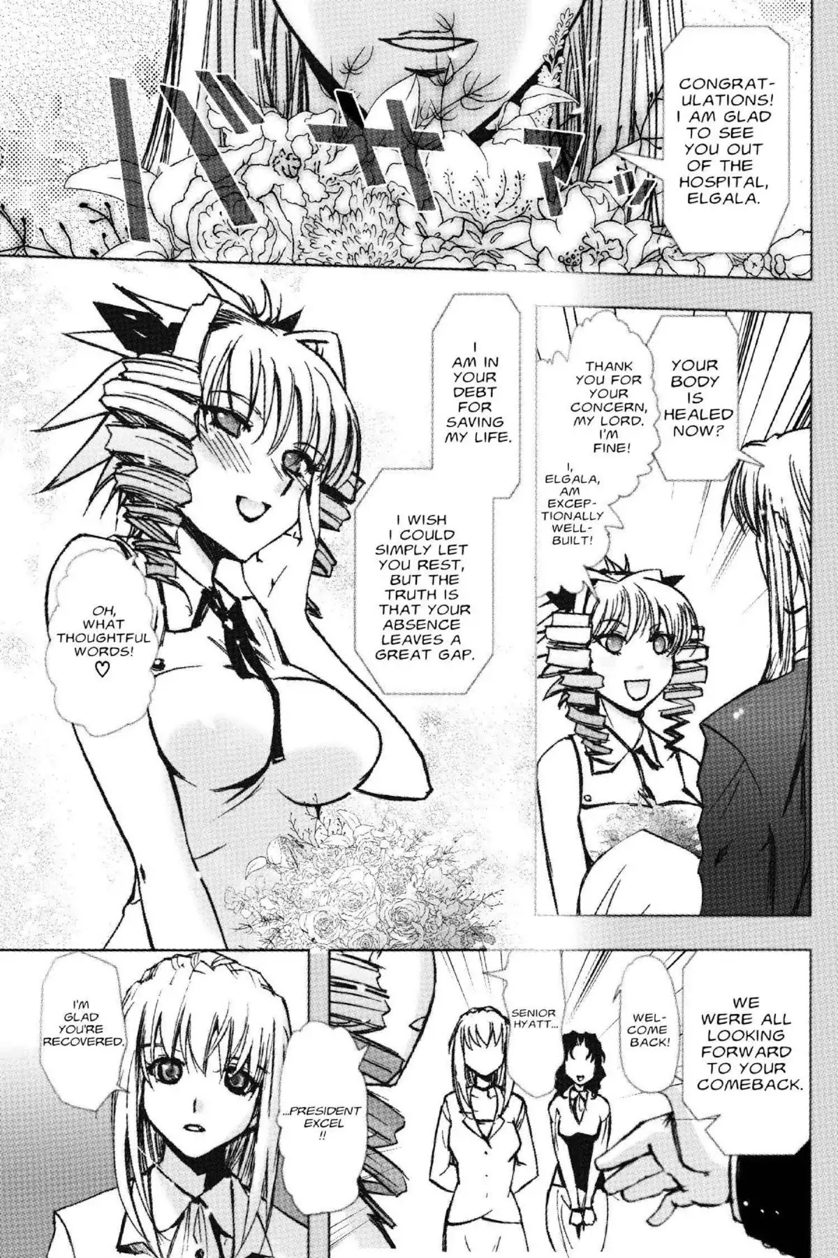 Excel Saga Chapter 18.4 page 1 - Vol.18 Mission 4: The Girl With Curly Hair By the Window