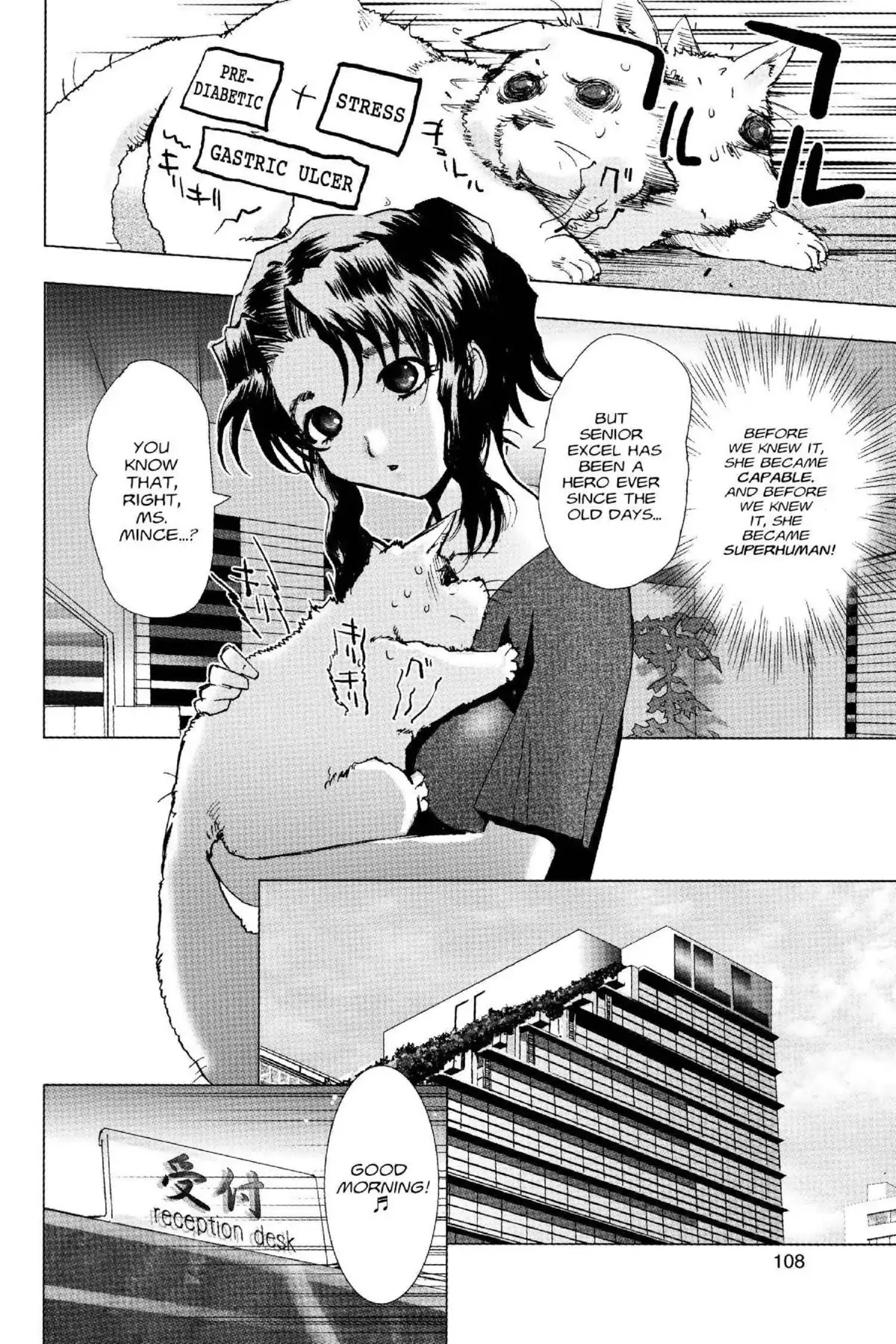 Excel Saga Chapter 18.4 page 12 - Vol.18 Mission 4: The Girl With Curly Hair By the Window