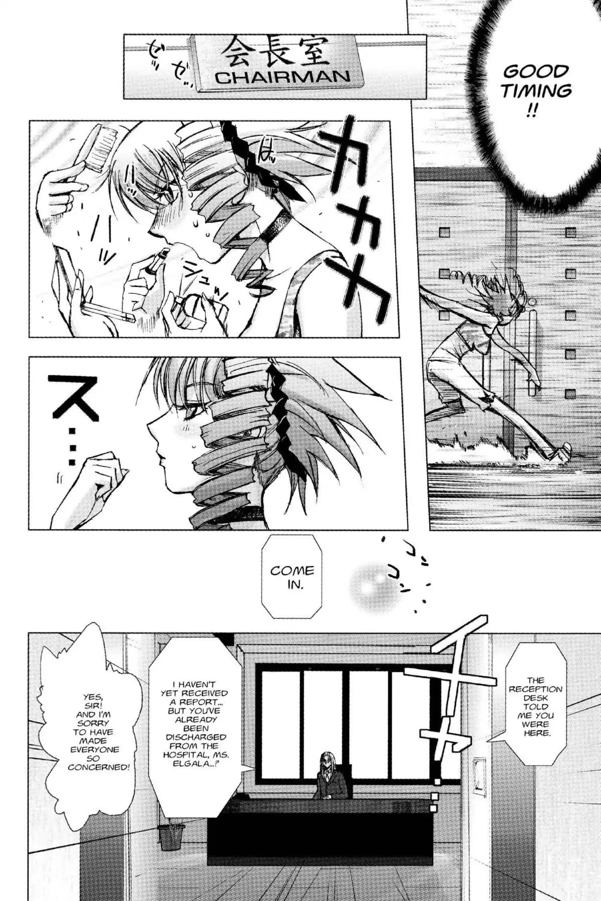 Excel Saga Chapter 18.4 page 14 - Vol.18 Mission 4: The Girl With Curly Hair By the Window