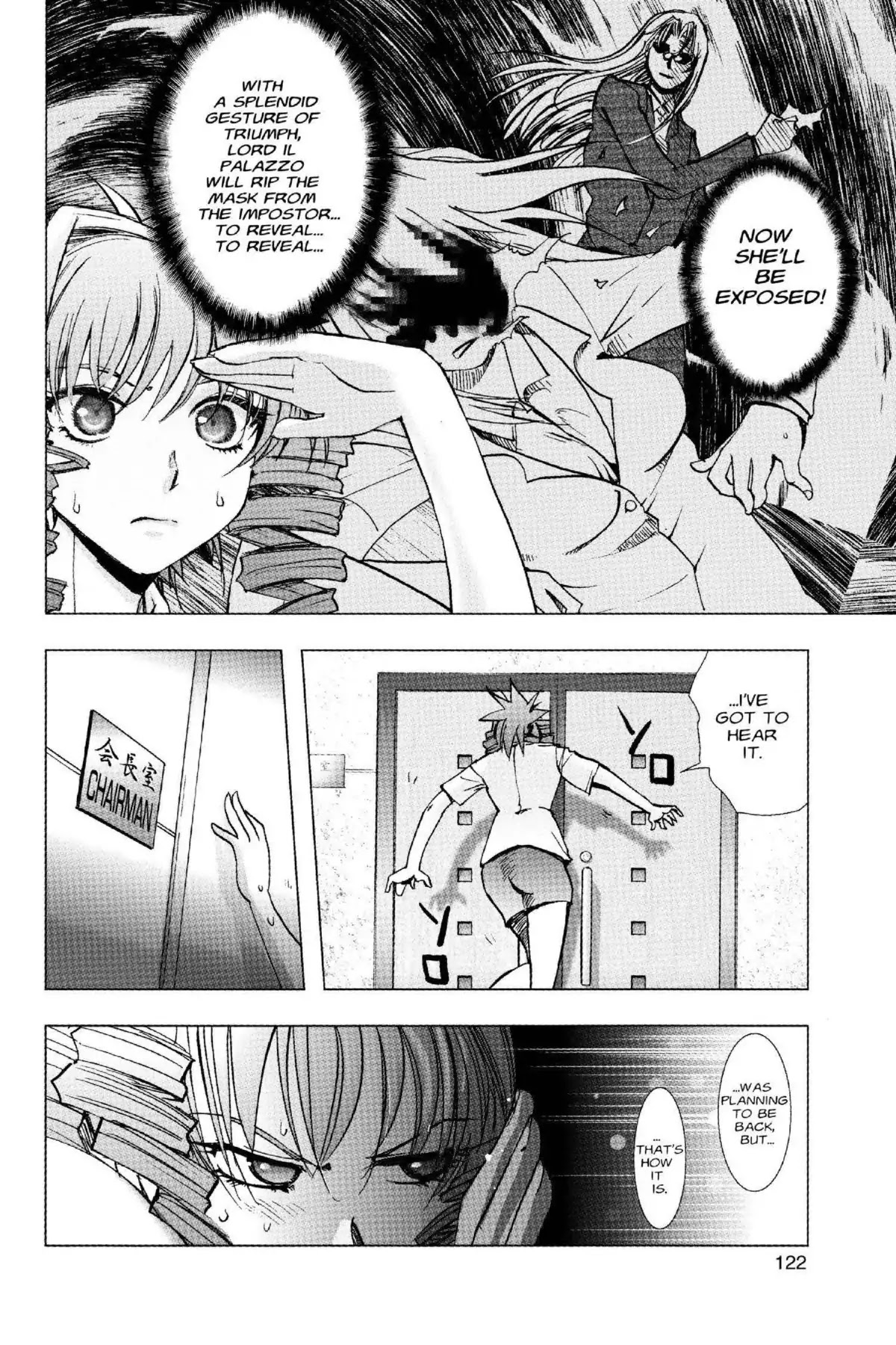 Excel Saga Chapter 18.4 page 26 - Vol.18 Mission 4: The Girl With Curly Hair By the Window