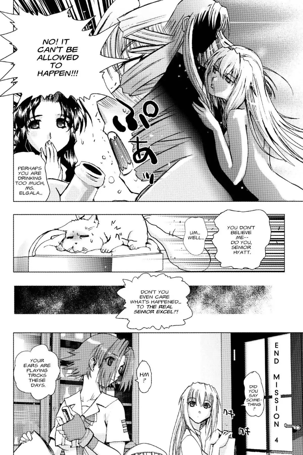 Excel Saga Chapter 18.4 page 30 - Vol.18 Mission 4: The Girl With Curly Hair By the Window