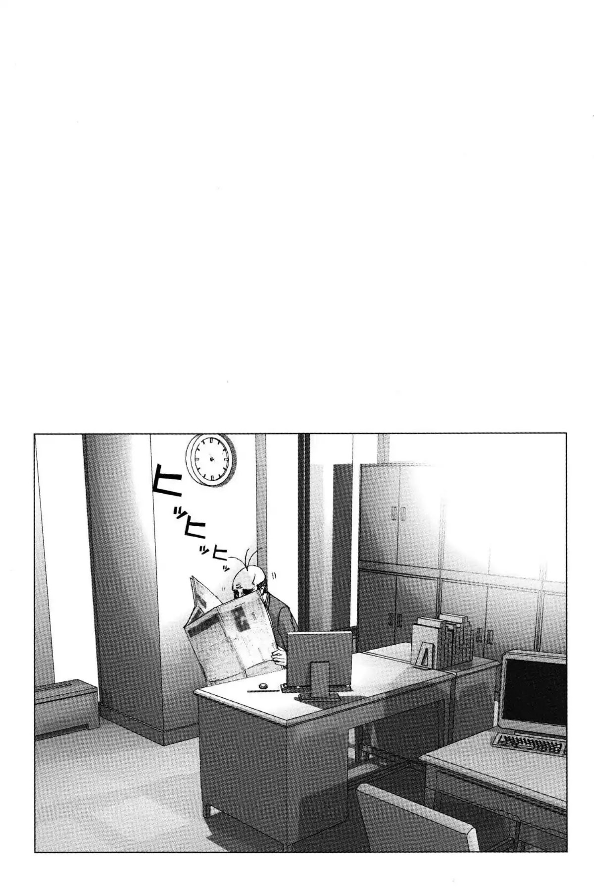 Excel Saga Chapter 18.4 page 31 - Vol.18 Mission 4: The Girl With Curly Hair By the Window