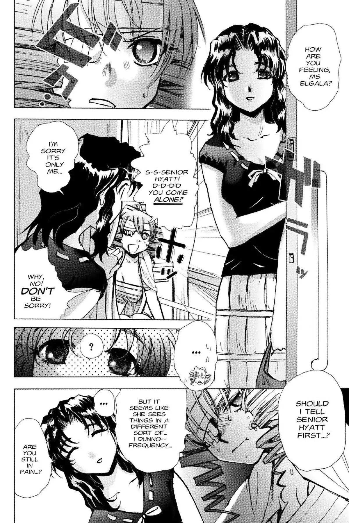 Excel Saga Chapter 18.4 page 4 - Vol.18 Mission 4: The Girl With Curly Hair By the Window