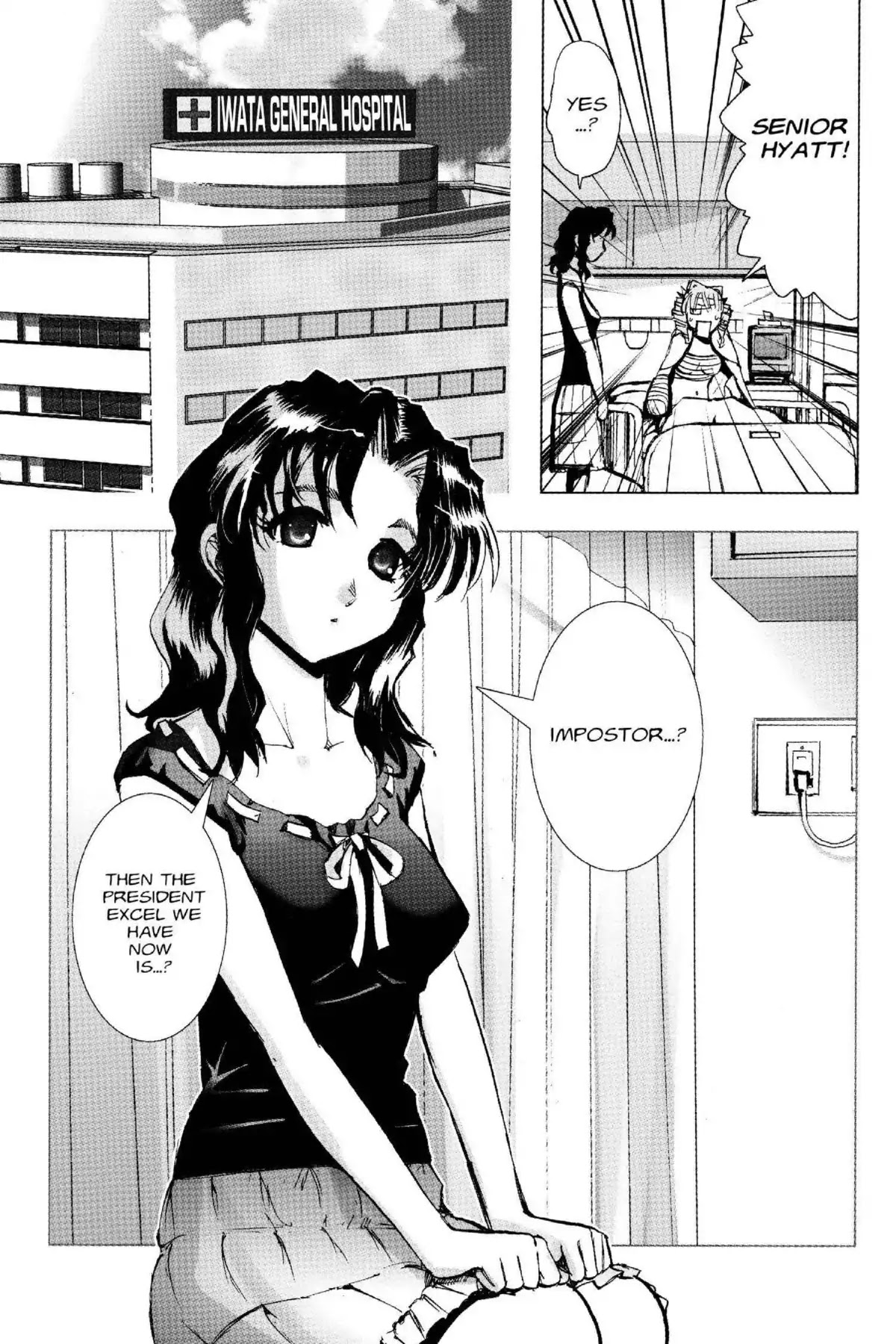 Excel Saga Chapter 18.4 page 5 - Vol.18 Mission 4: The Girl With Curly Hair By the Window