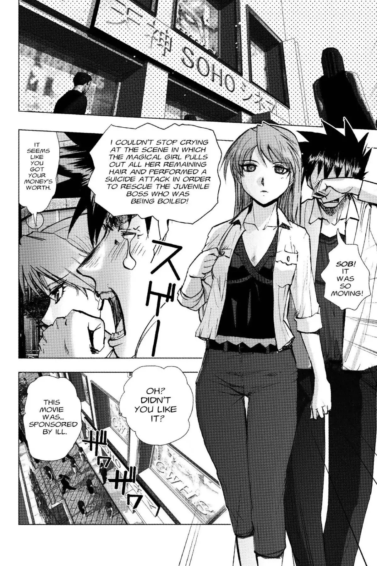 Excel Saga Chapter 18.5 page 12 - Vol.18 Mission 5: Single-Seater