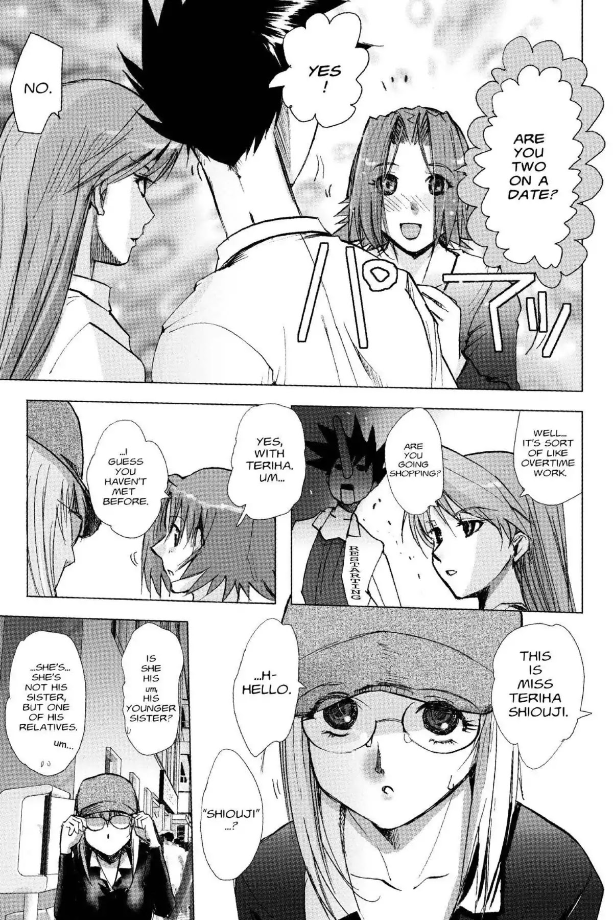 Excel Saga Chapter 18.5 page 17 - Vol.18 Mission 5: Single-Seater
