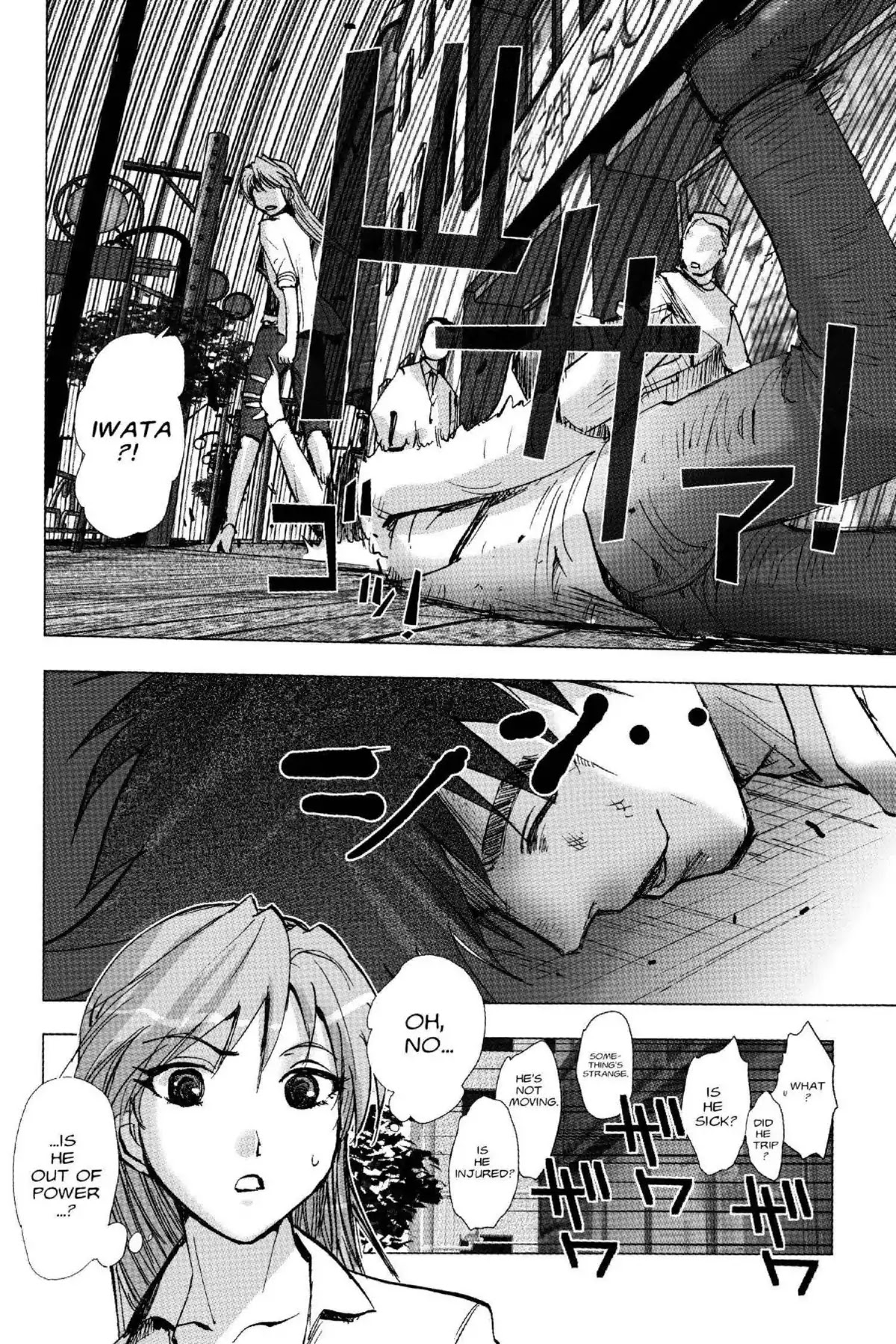 Excel Saga Chapter 18.5 page 22 - Vol.18 Mission 5: Single-Seater