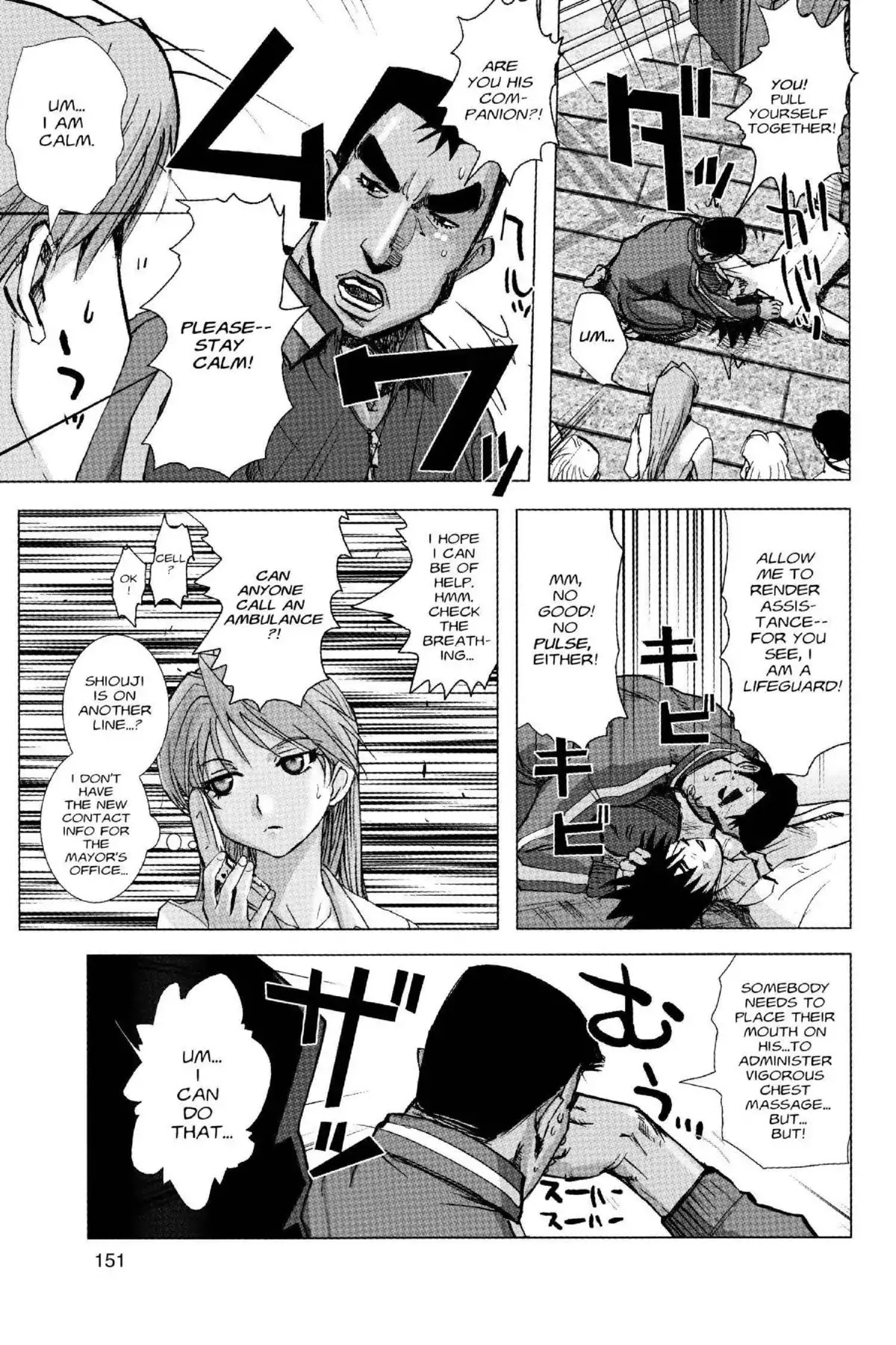 Excel Saga Chapter 18.5 page 23 - Vol.18 Mission 5: Single-Seater