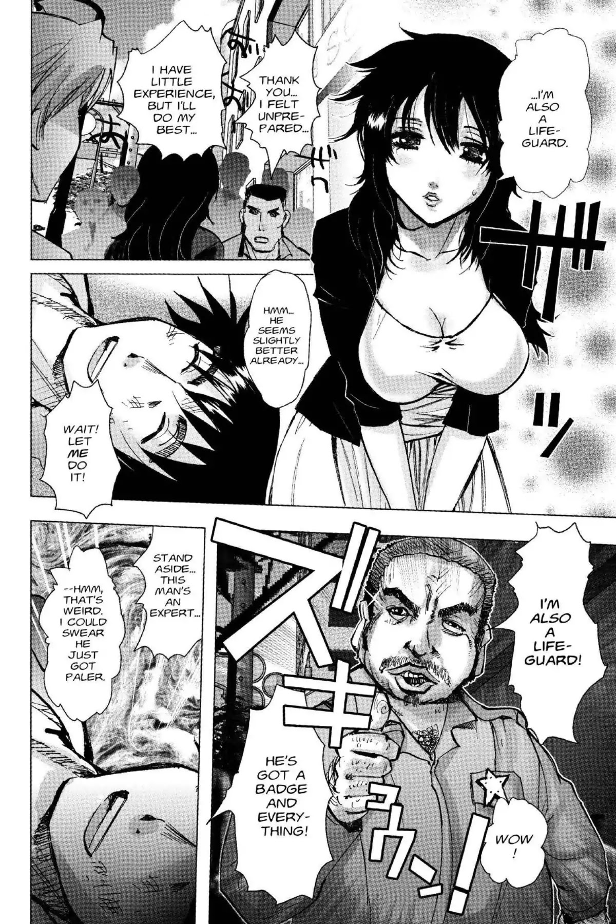 Excel Saga Chapter 18.5 page 24 - Vol.18 Mission 5: Single-Seater