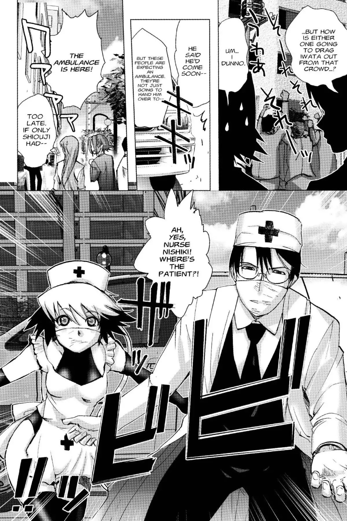 Excel Saga Chapter 18.5 page 26 - Vol.18 Mission 5: Single-Seater