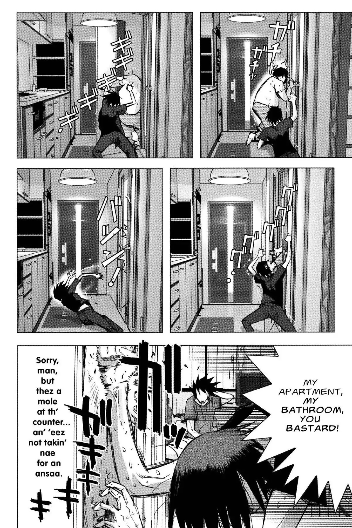 Excel Saga Chapter 18.5 page 4 - Vol.18 Mission 5: Single-Seater